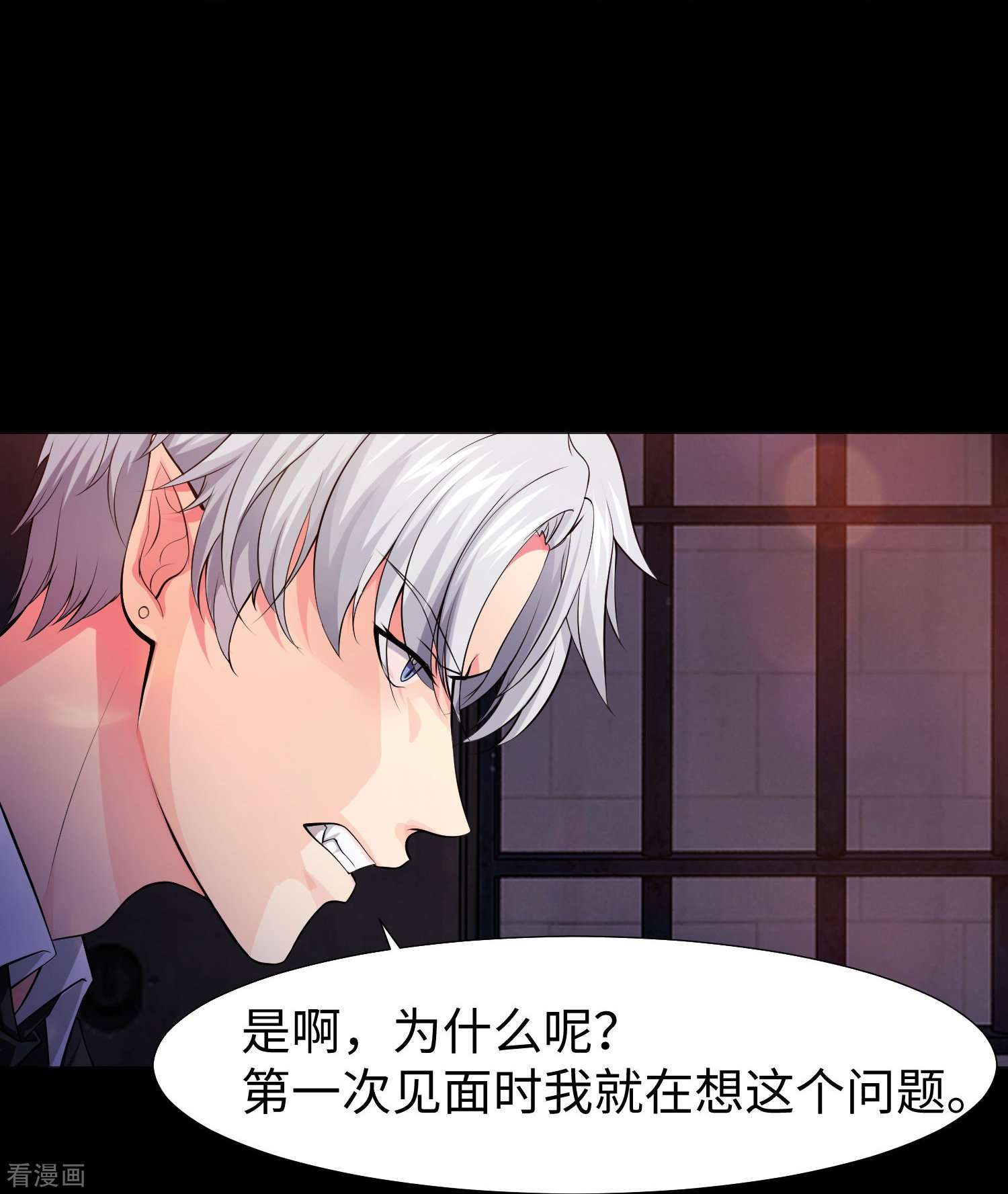 我在血族当团宠74话