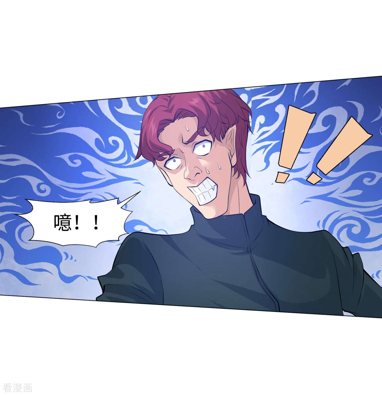 我在血族当团宠74话