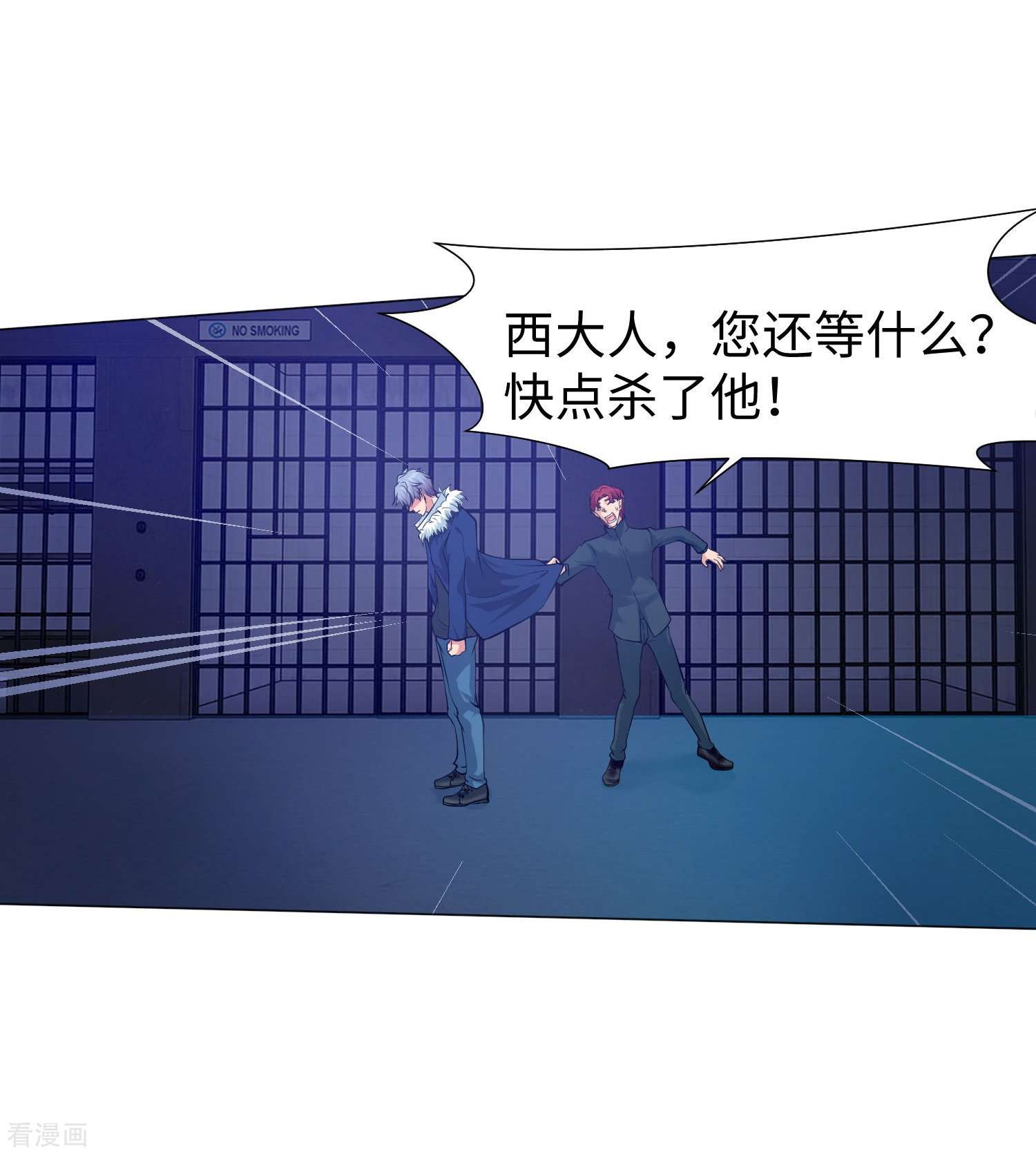 我在血族当团宠74话