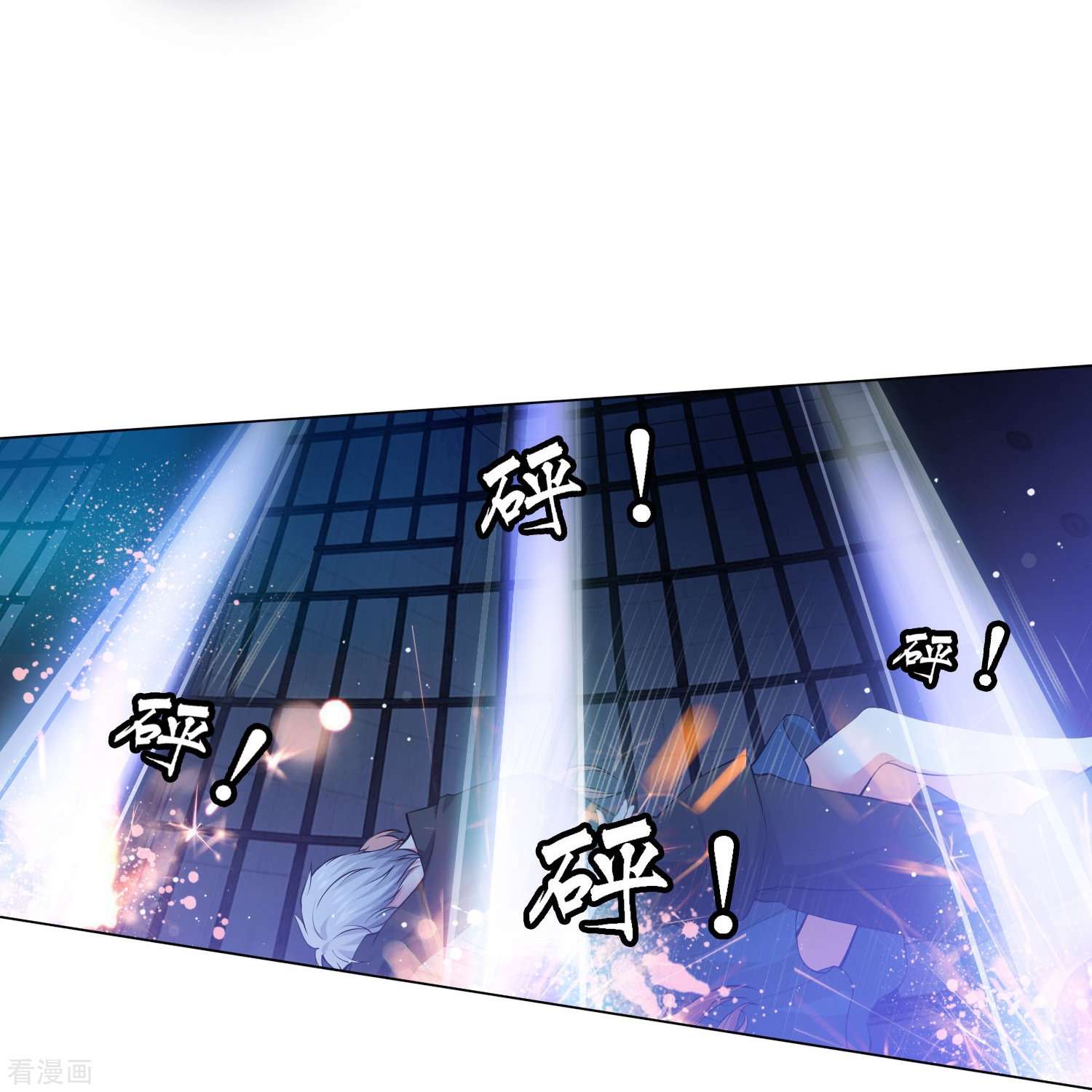 我在血族当团宠74话