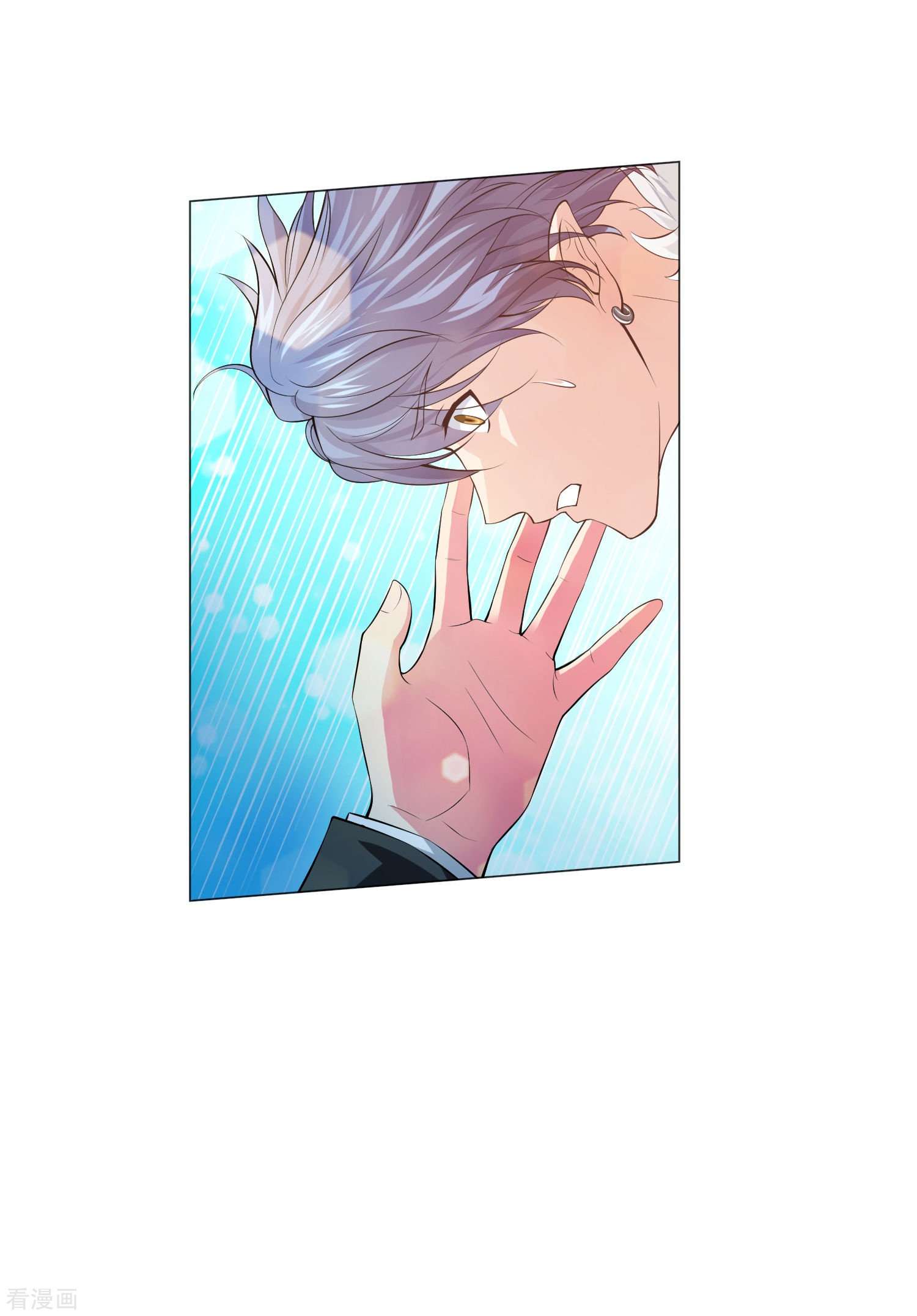 我在血族当团宠74话