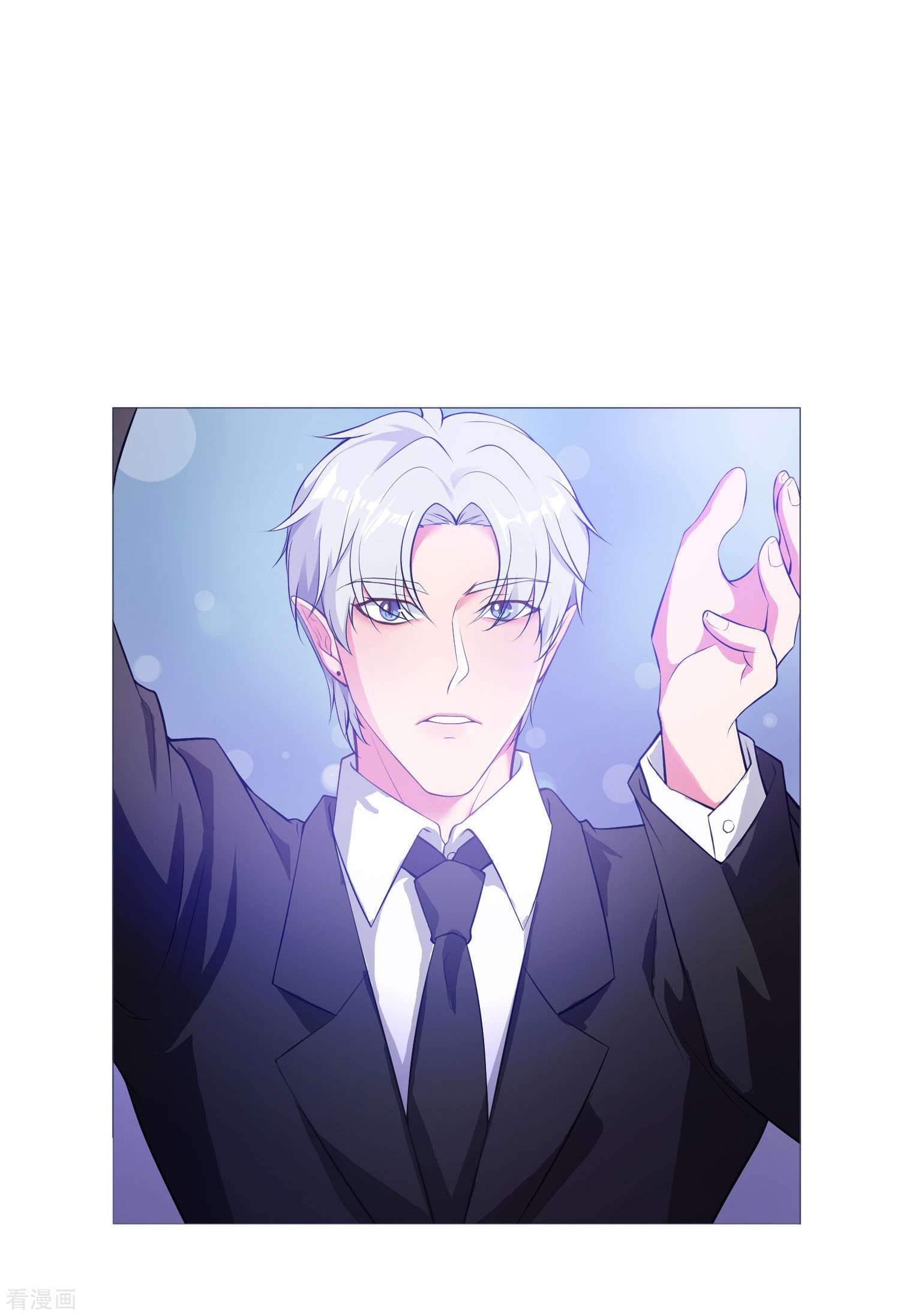 我在血族当团宠74话