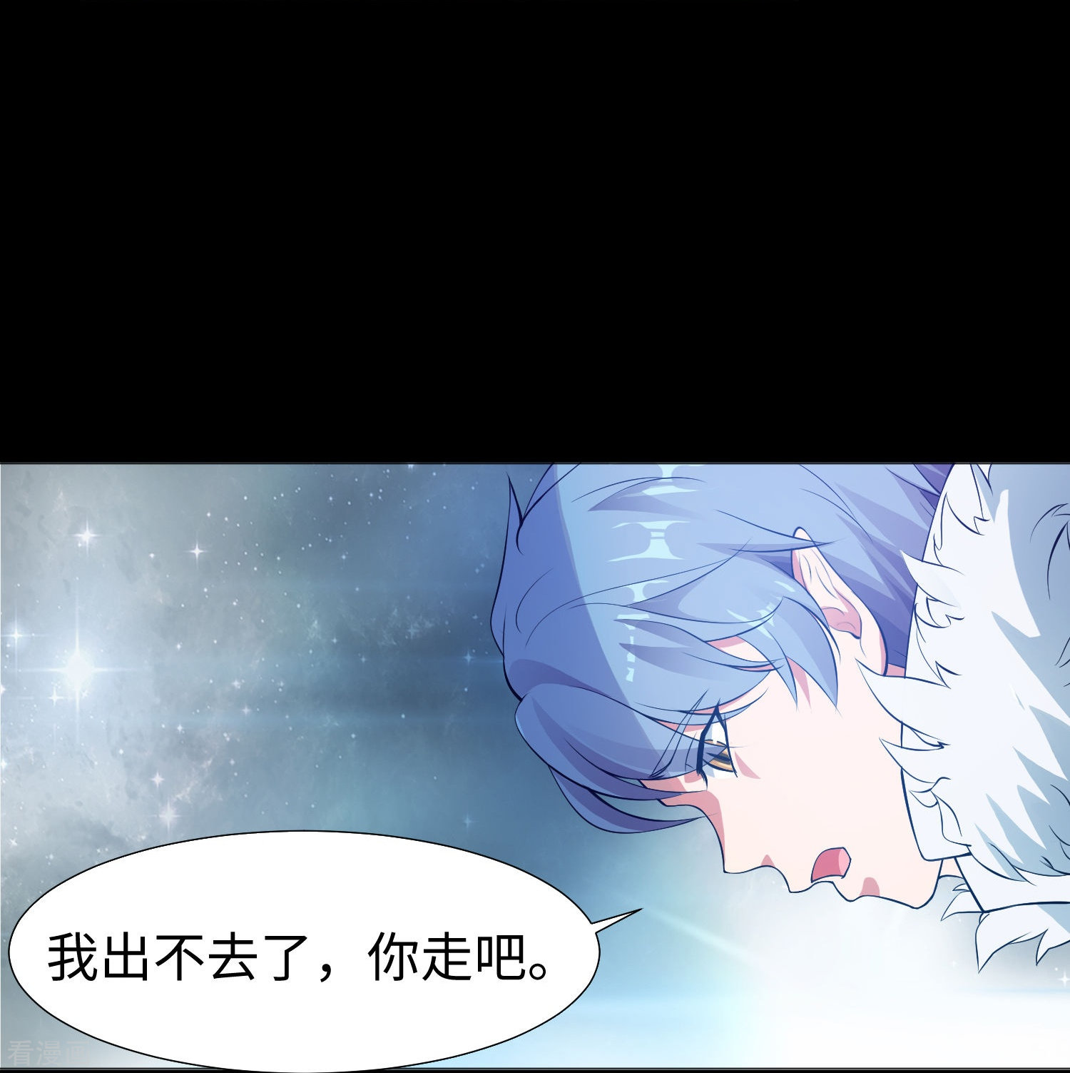 我在血族当团宠74话