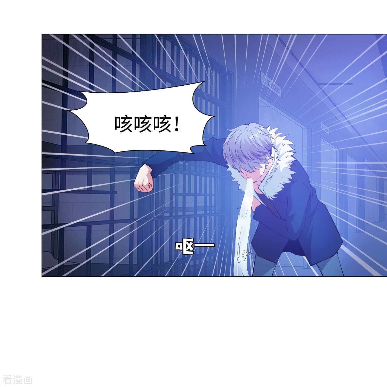 我在血族当团宠74话