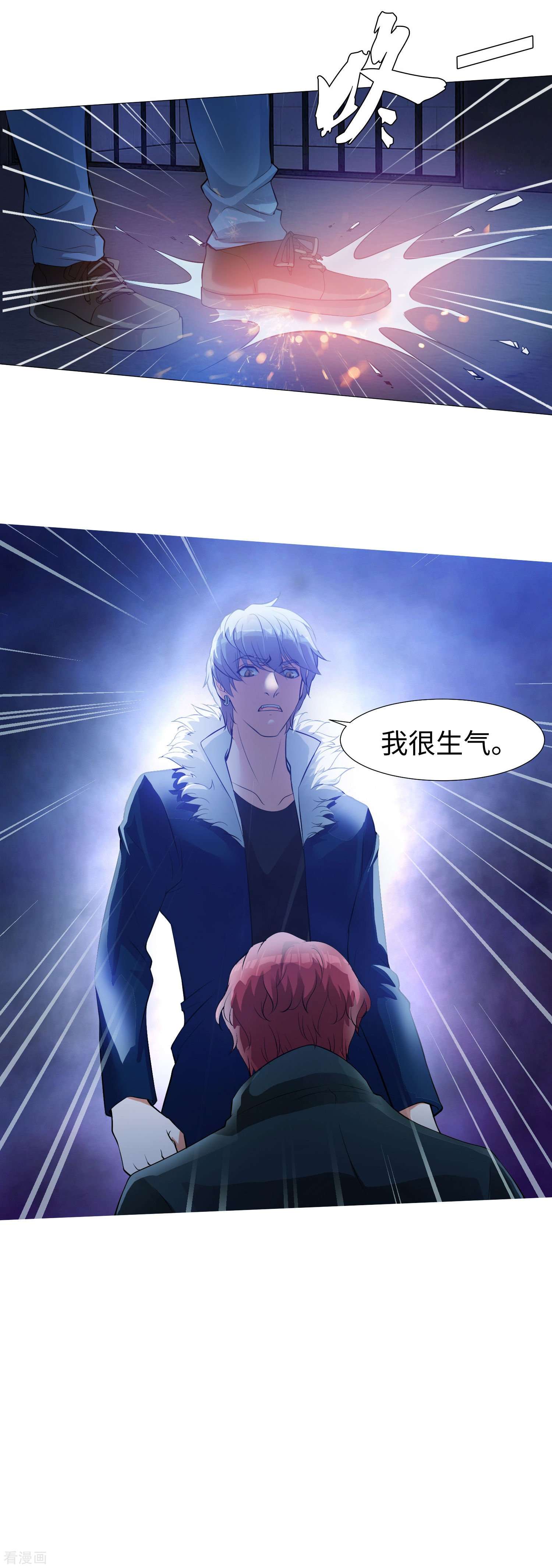 我在血族当团宠74话