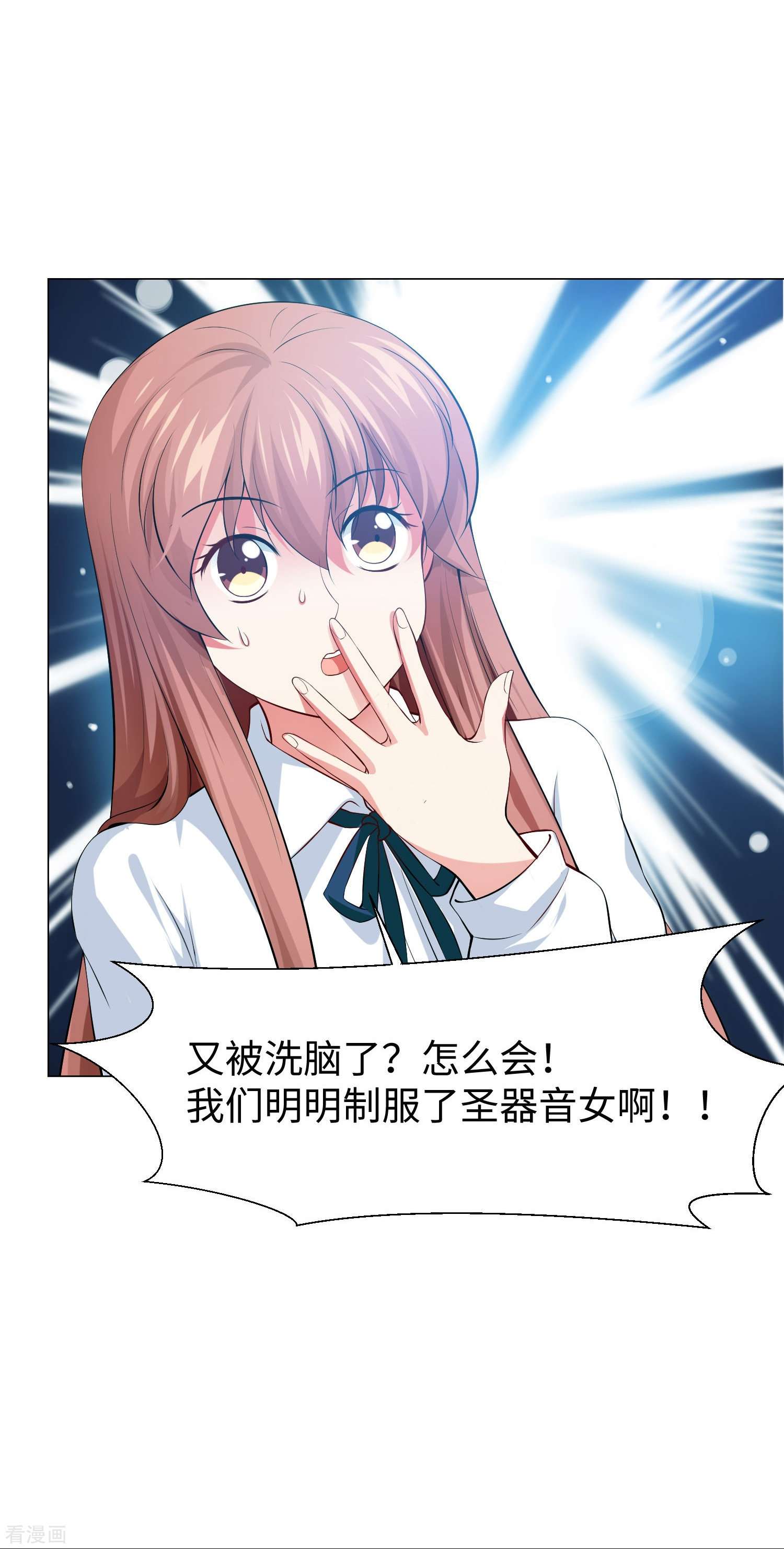 我在血族当团宠74话