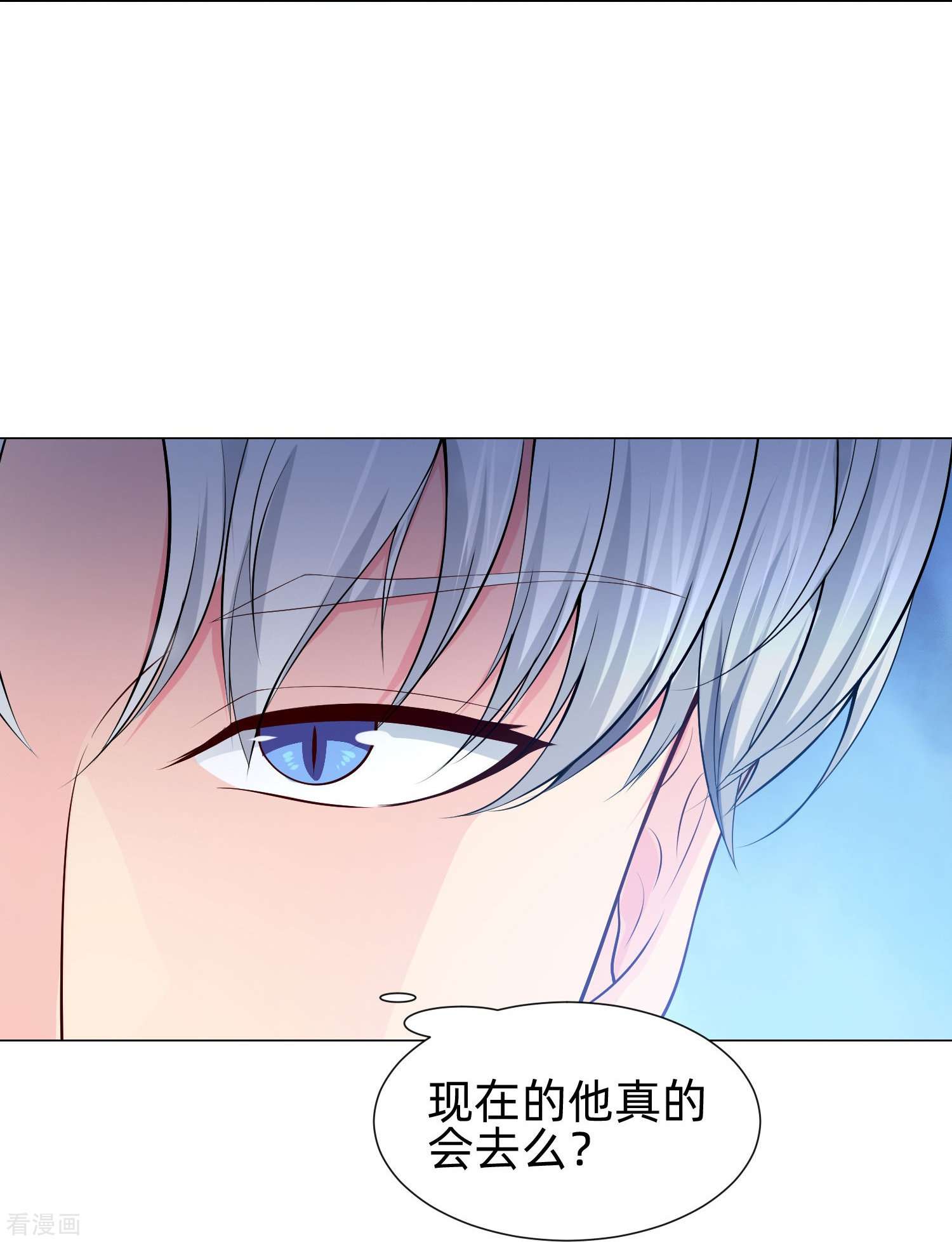 我在血族当团宠77话