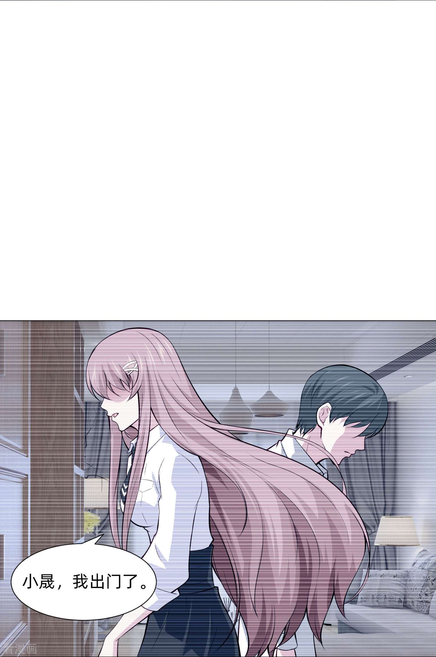 我在血族当团宠83话