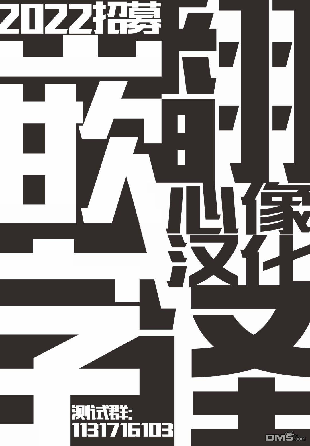 川尻小玉的懒散生活第5话