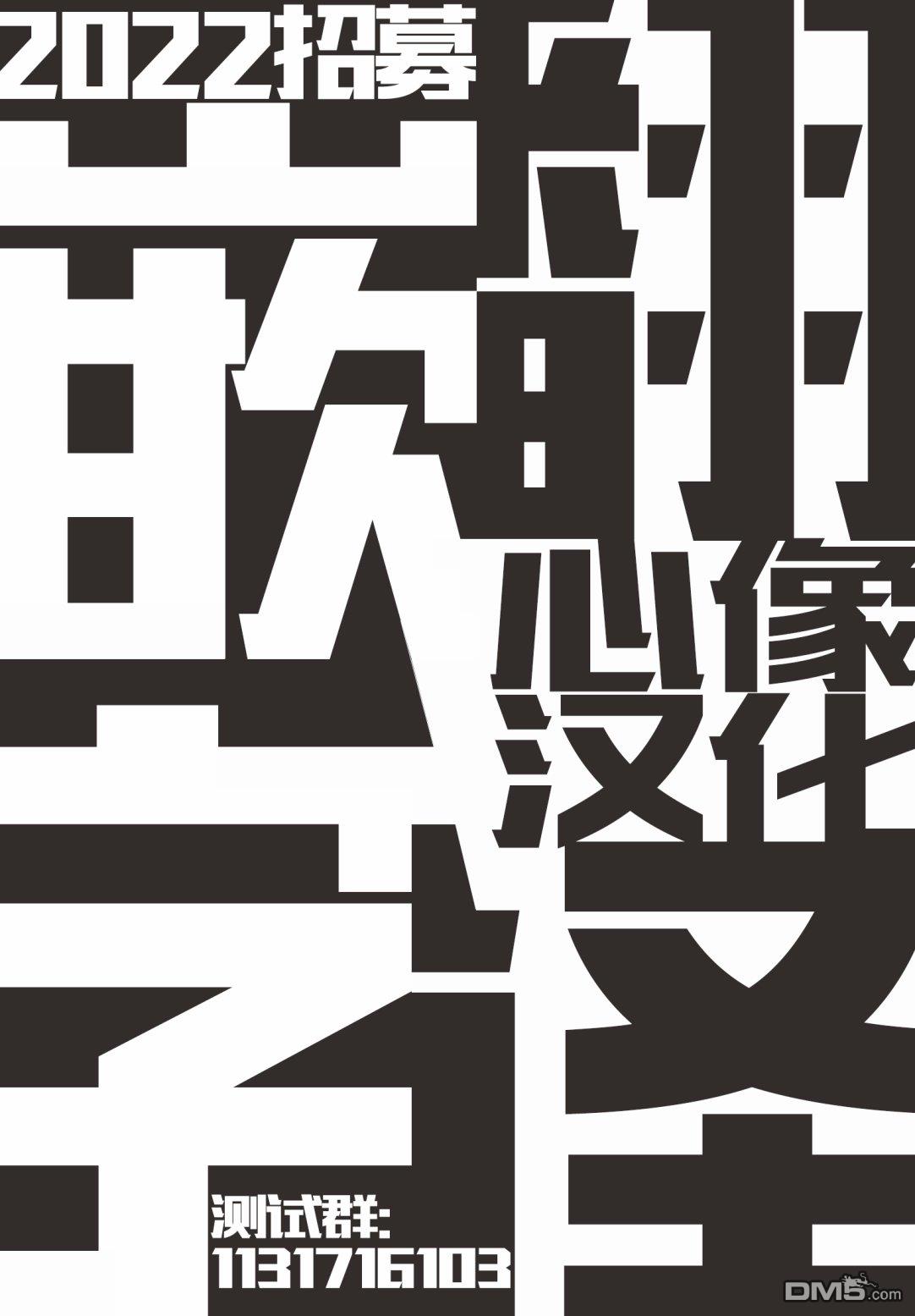 川尻小玉的懒散生活第6话