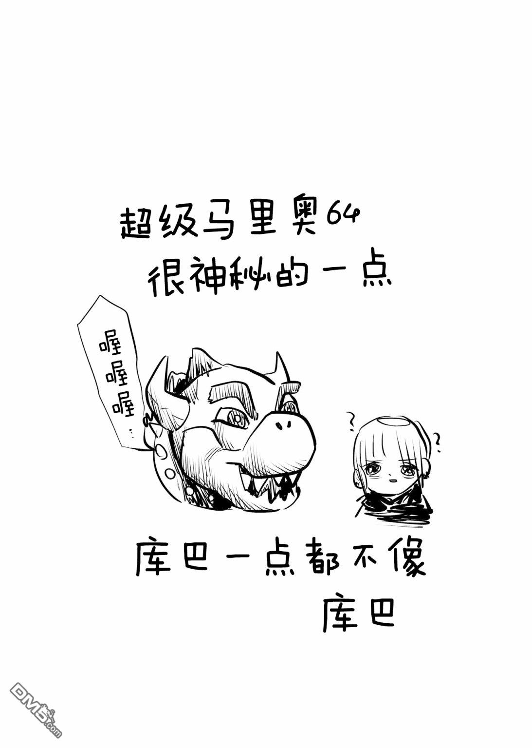 川尻小玉的懒散生活第6话