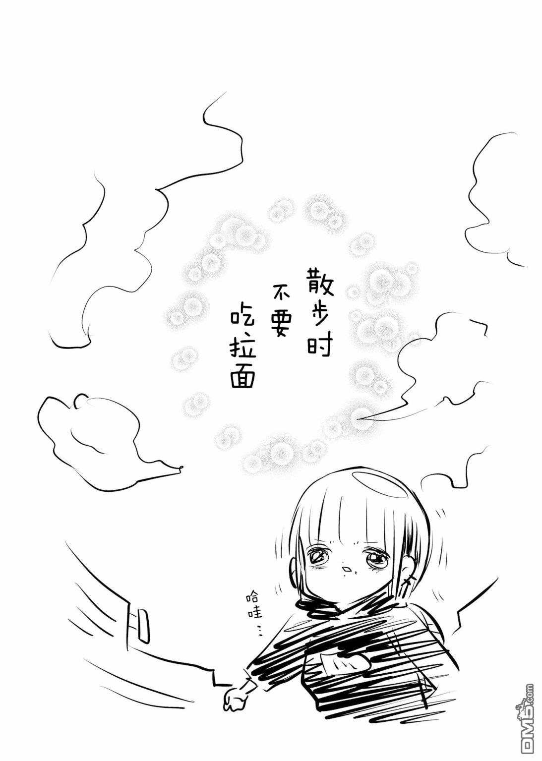 川尻小玉的懒散生活第6话