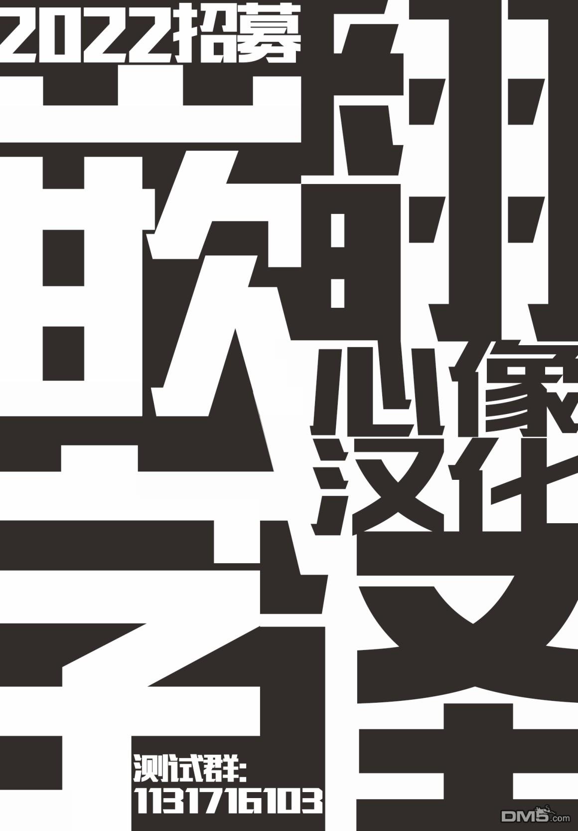川尻小玉的懒散生活第7话