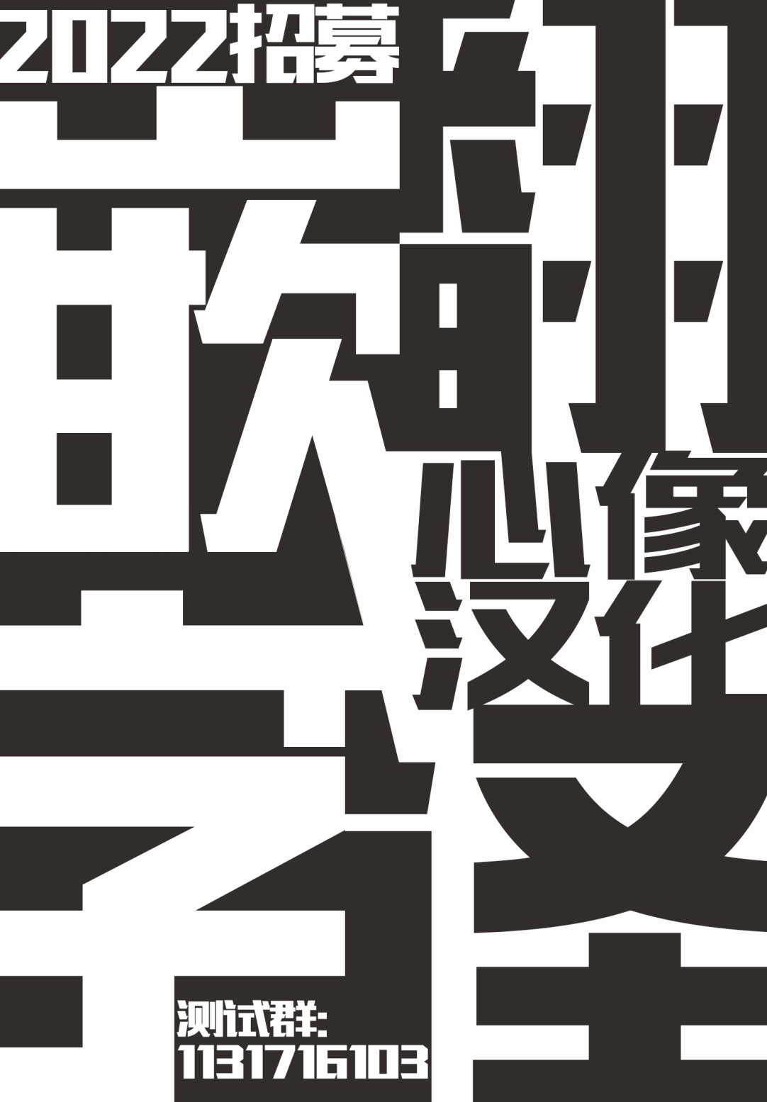 川尻小玉的懒散生活第05话