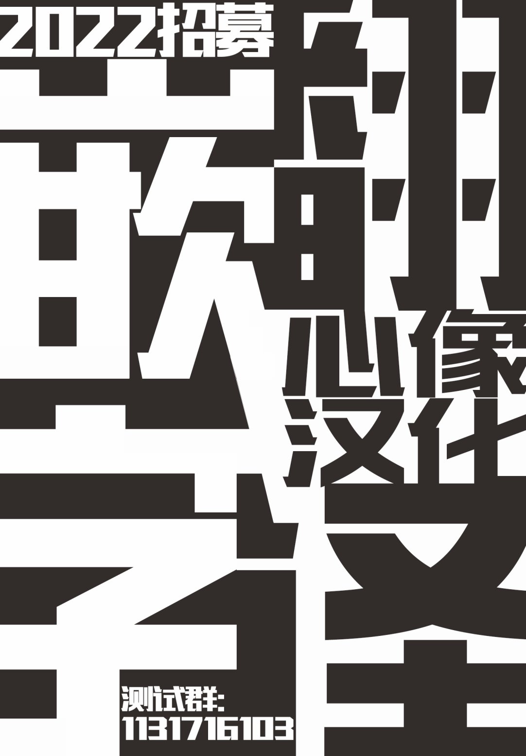 川尻小玉的懒散生活第06话