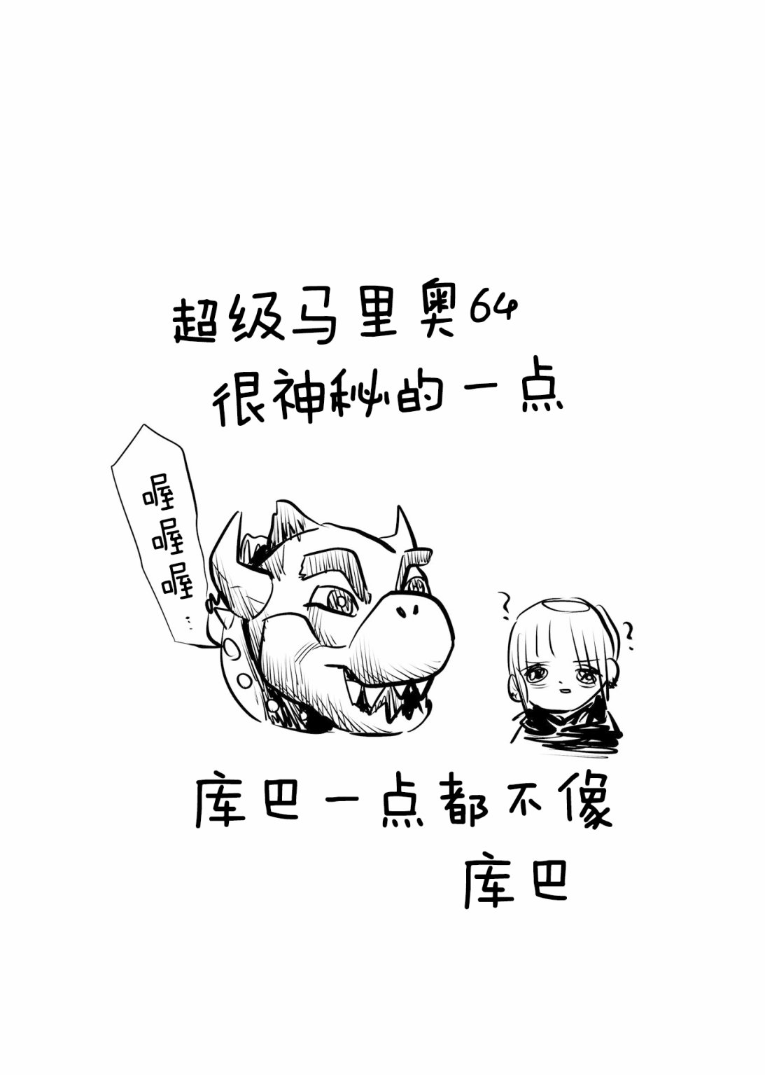 川尻小玉的懒散生活第06话