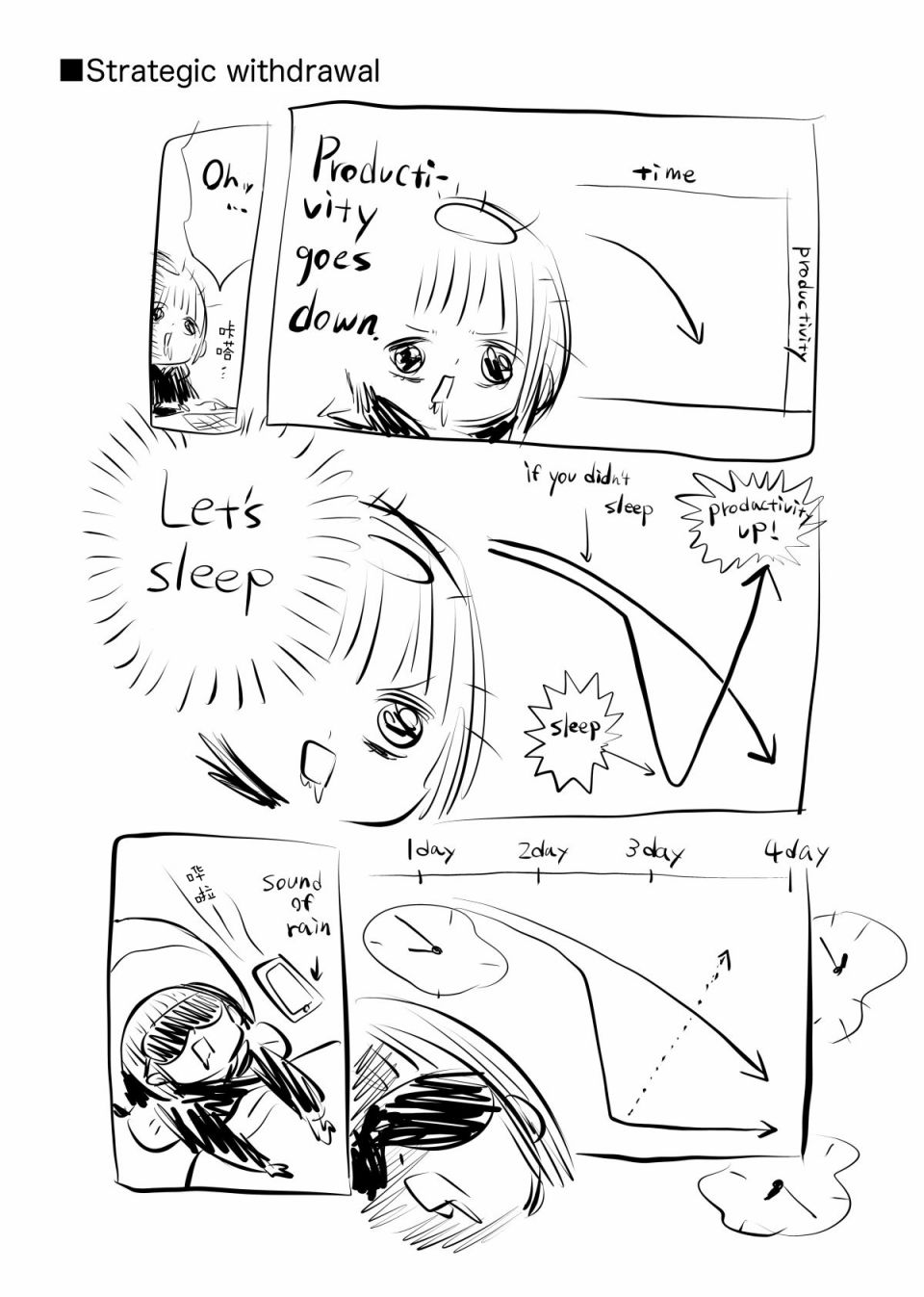 川尻小玉的懒散生活第10话