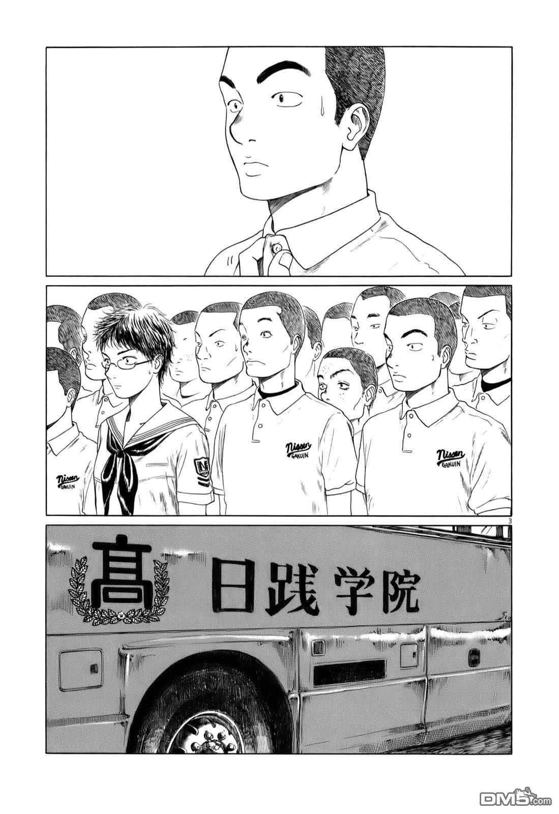 棒球健儿阿泽第47话