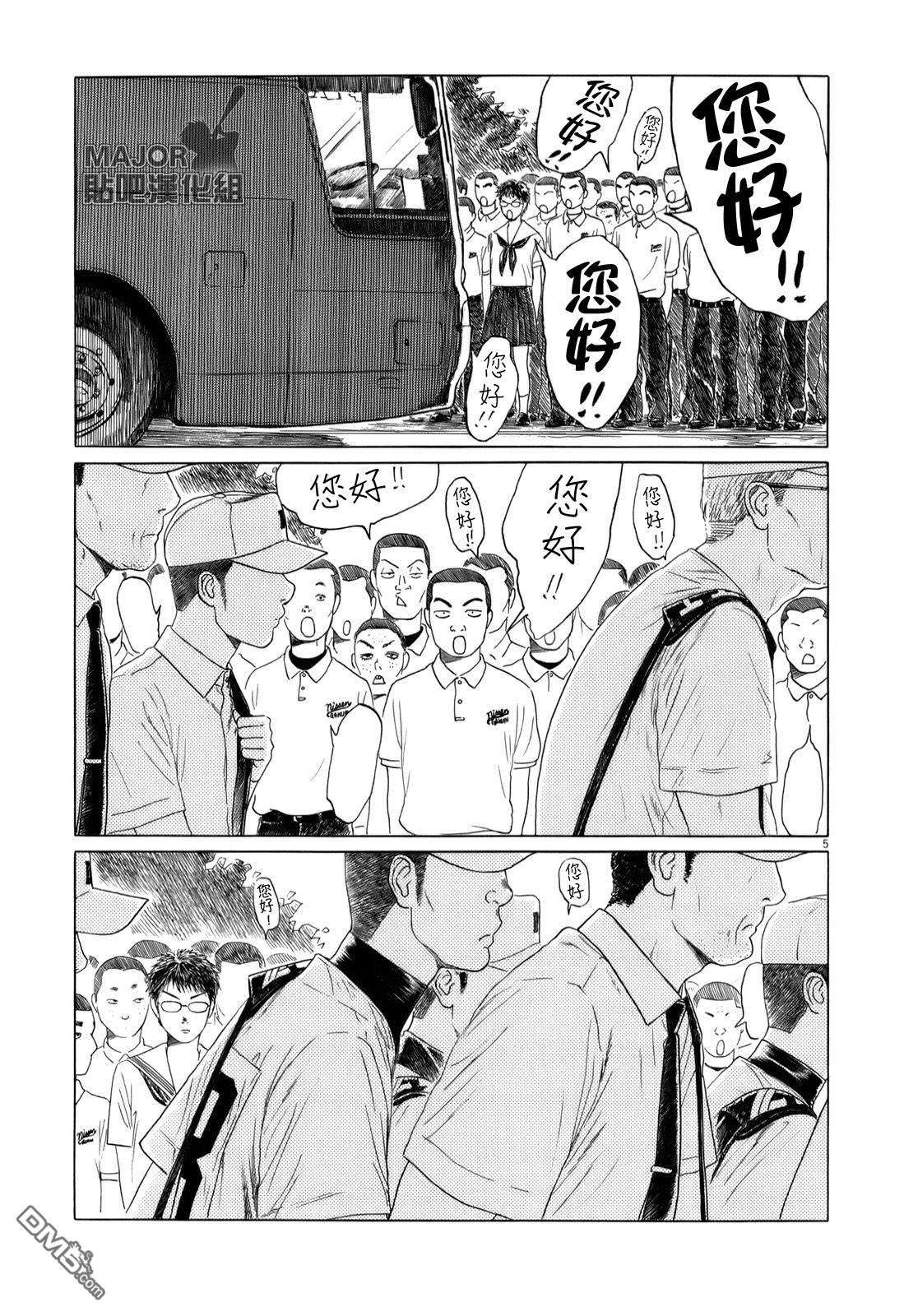 棒球健儿阿泽第47话