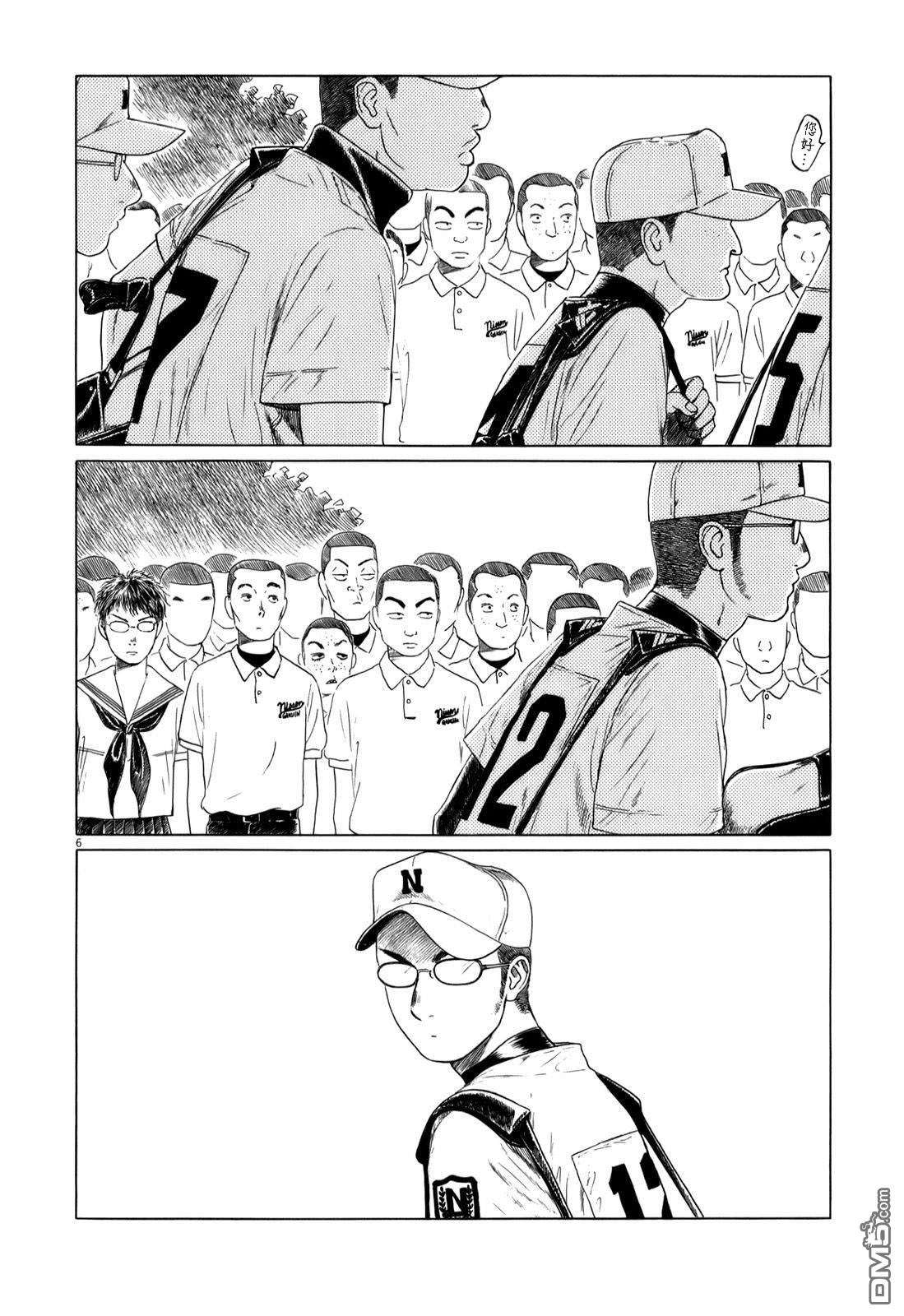 棒球健儿阿泽第47话