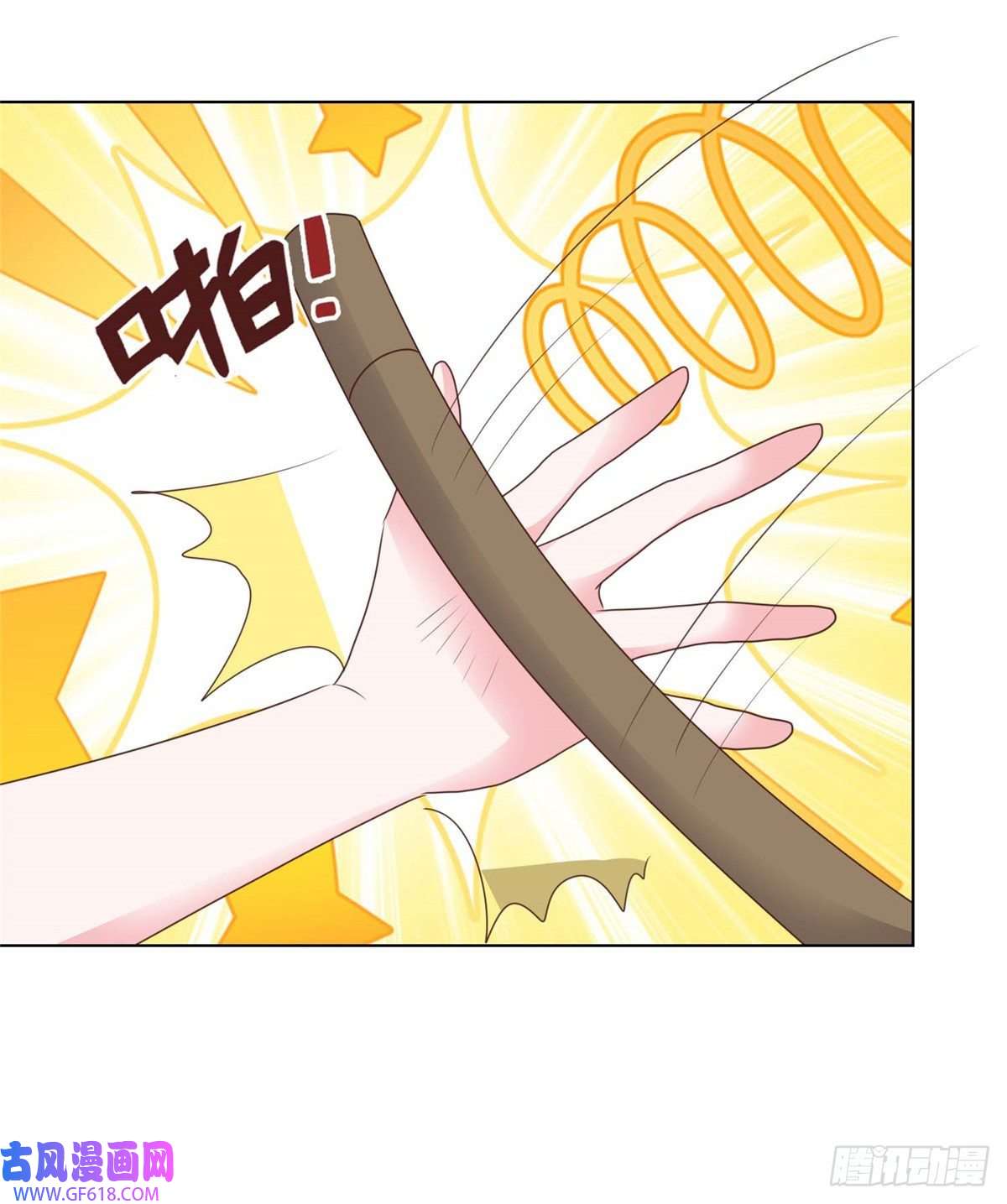 太太又在撒娇了第12话 我看是谁欺负我孙媳妇