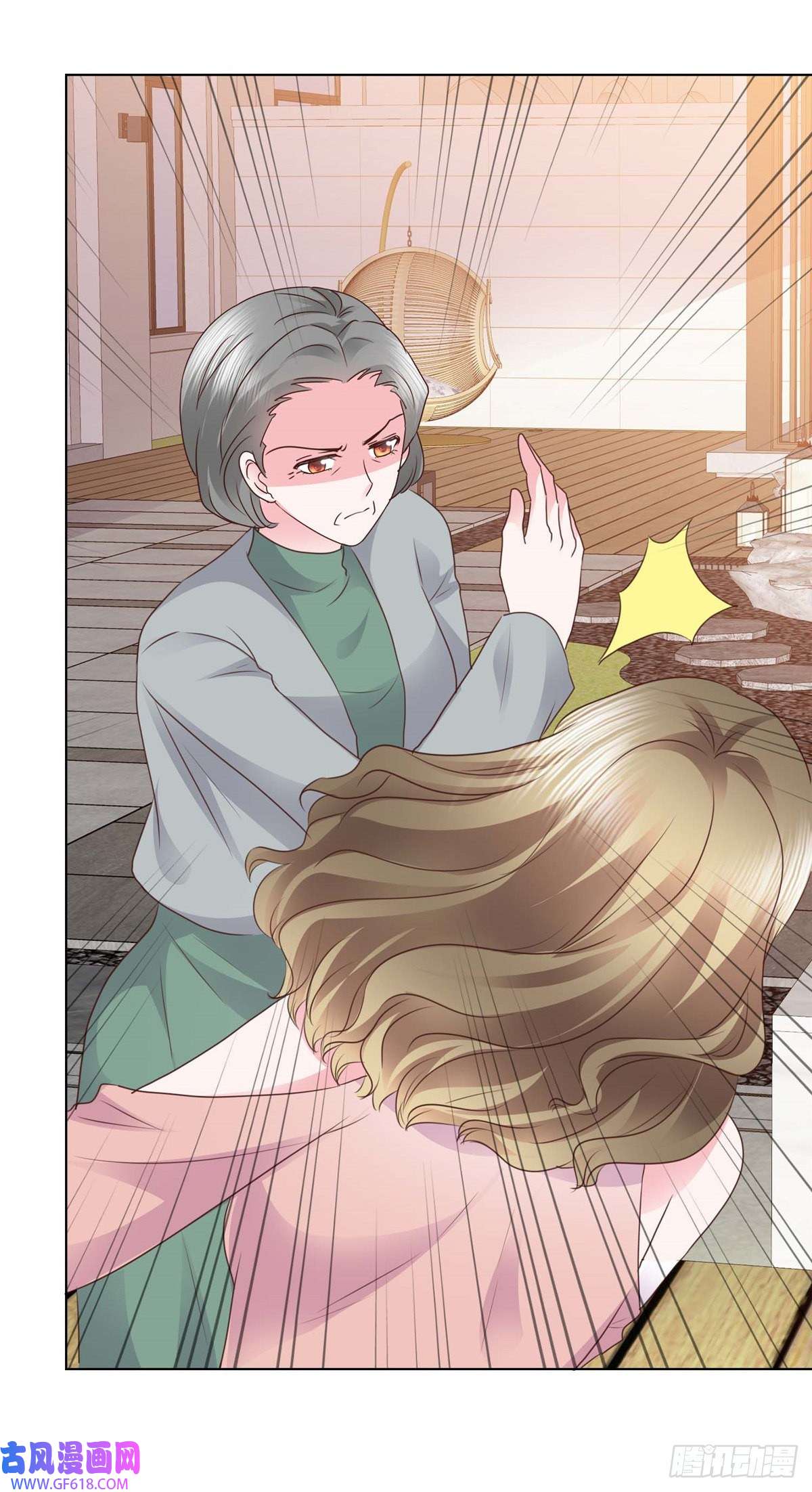 太太又在撒娇了第12话 我看是谁欺负我孙媳妇