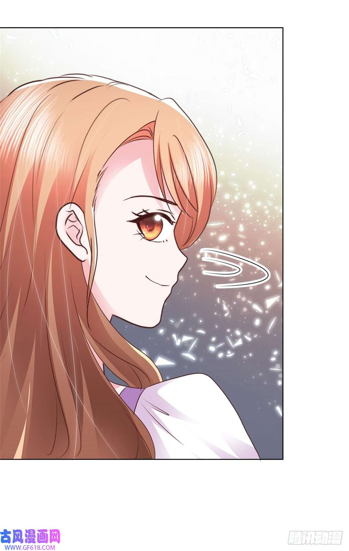 太太又在撒娇了第12话 我看是谁欺负我孙媳妇