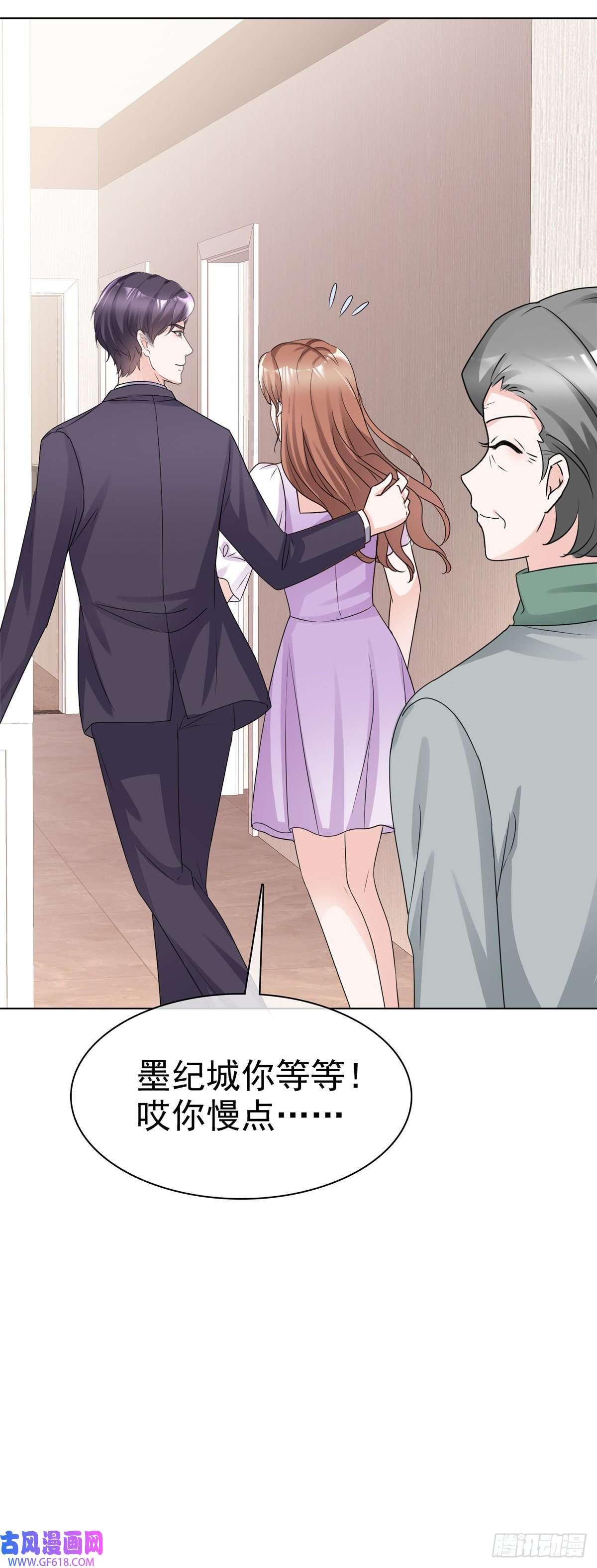 太太又在撒娇了第13话 这不就是你想要的？