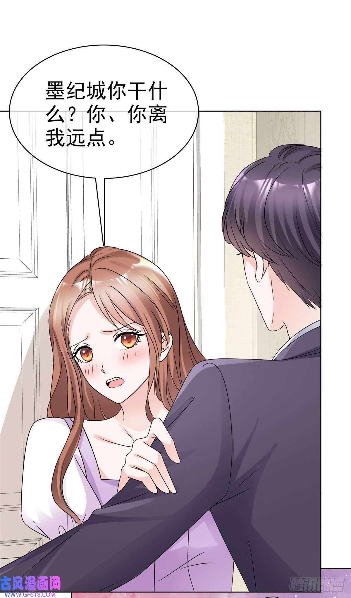 太太又在撒娇了第13话 这不就是你想要的？