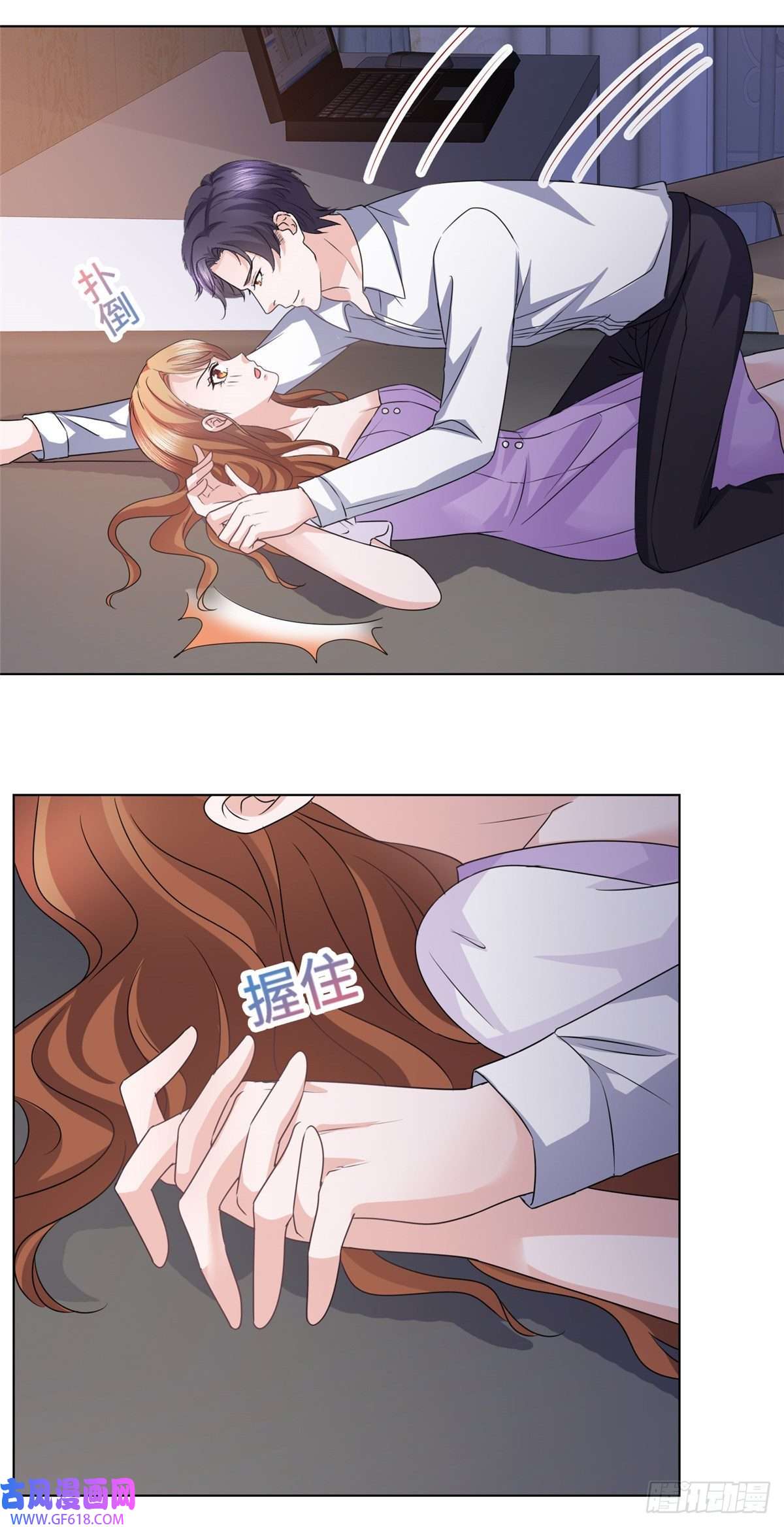 太太又在撒娇了第13话 这不就是你想要的？