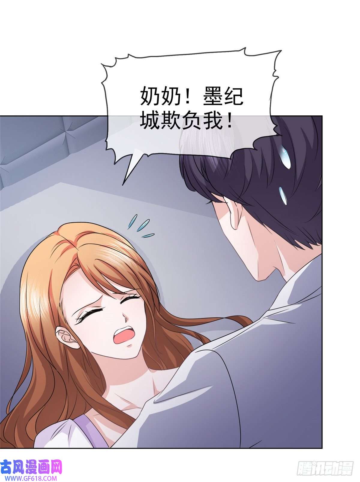 太太又在撒娇了第13话 这不就是你想要的？