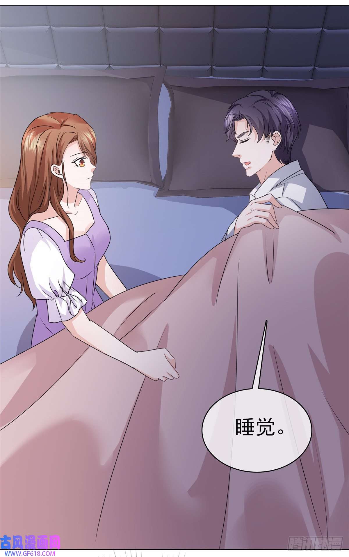 太太又在撒娇了第13话 这不就是你想要的？