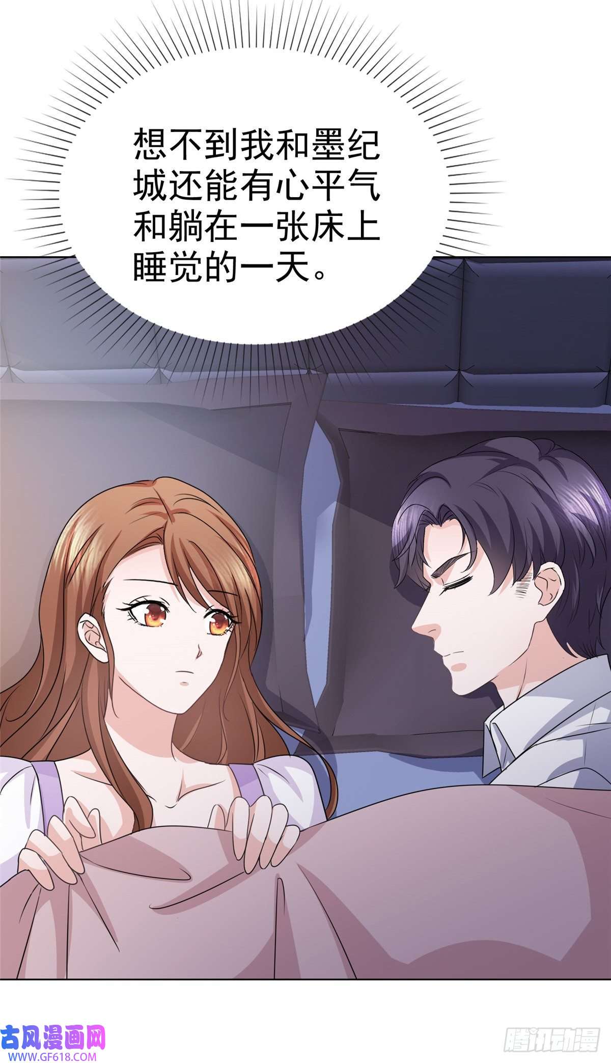 太太又在撒娇了第13话 这不就是你想要的？
