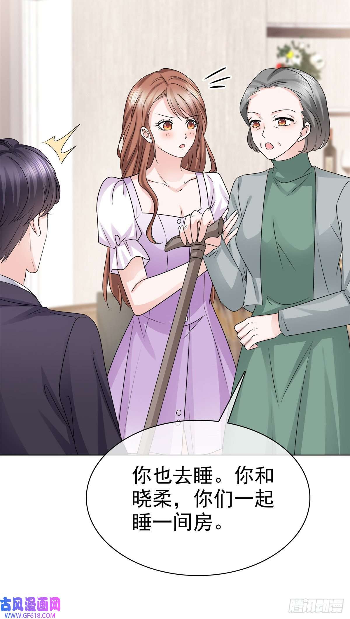 太太又在撒娇了第13话 这不就是你想要的？