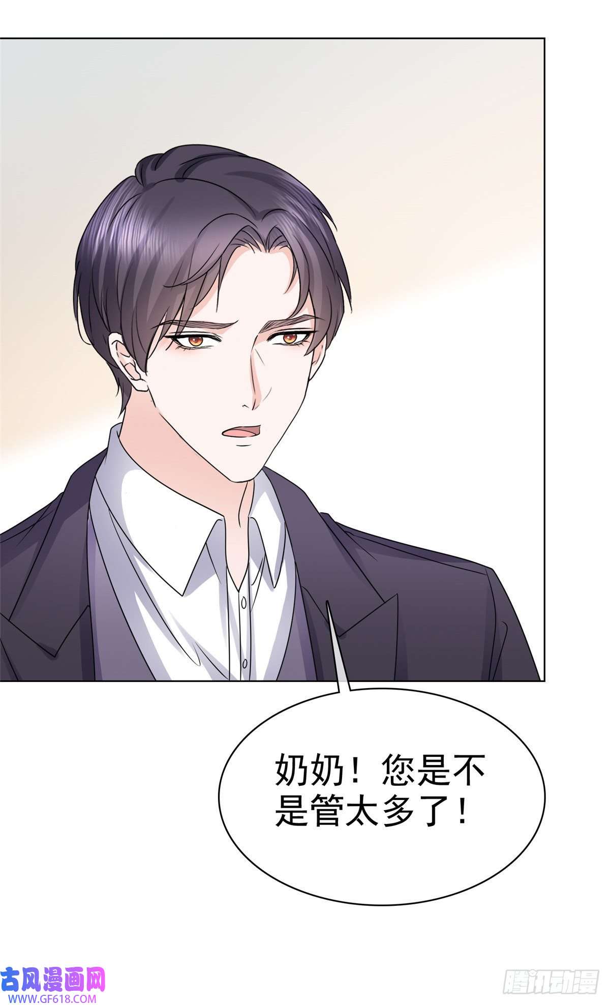 太太又在撒娇了第13话 这不就是你想要的？