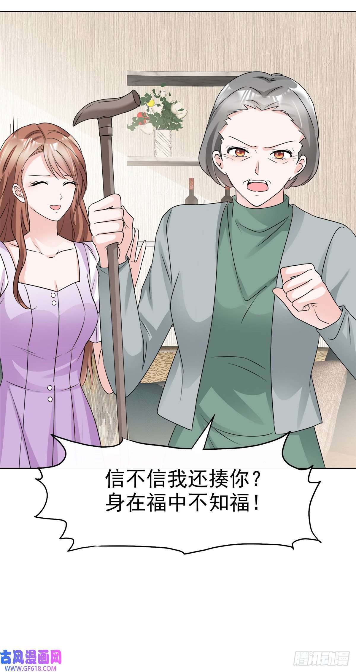 太太又在撒娇了第13话 这不就是你想要的？