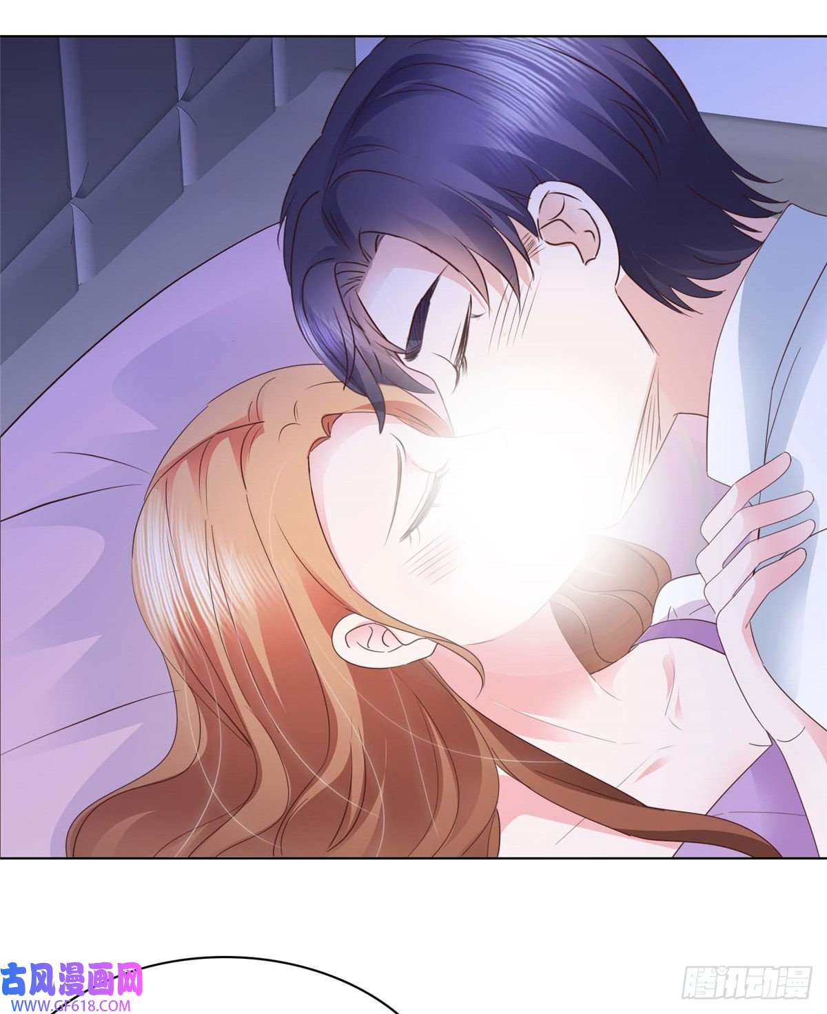太太又在撒娇了第14话 不就是一个吻？