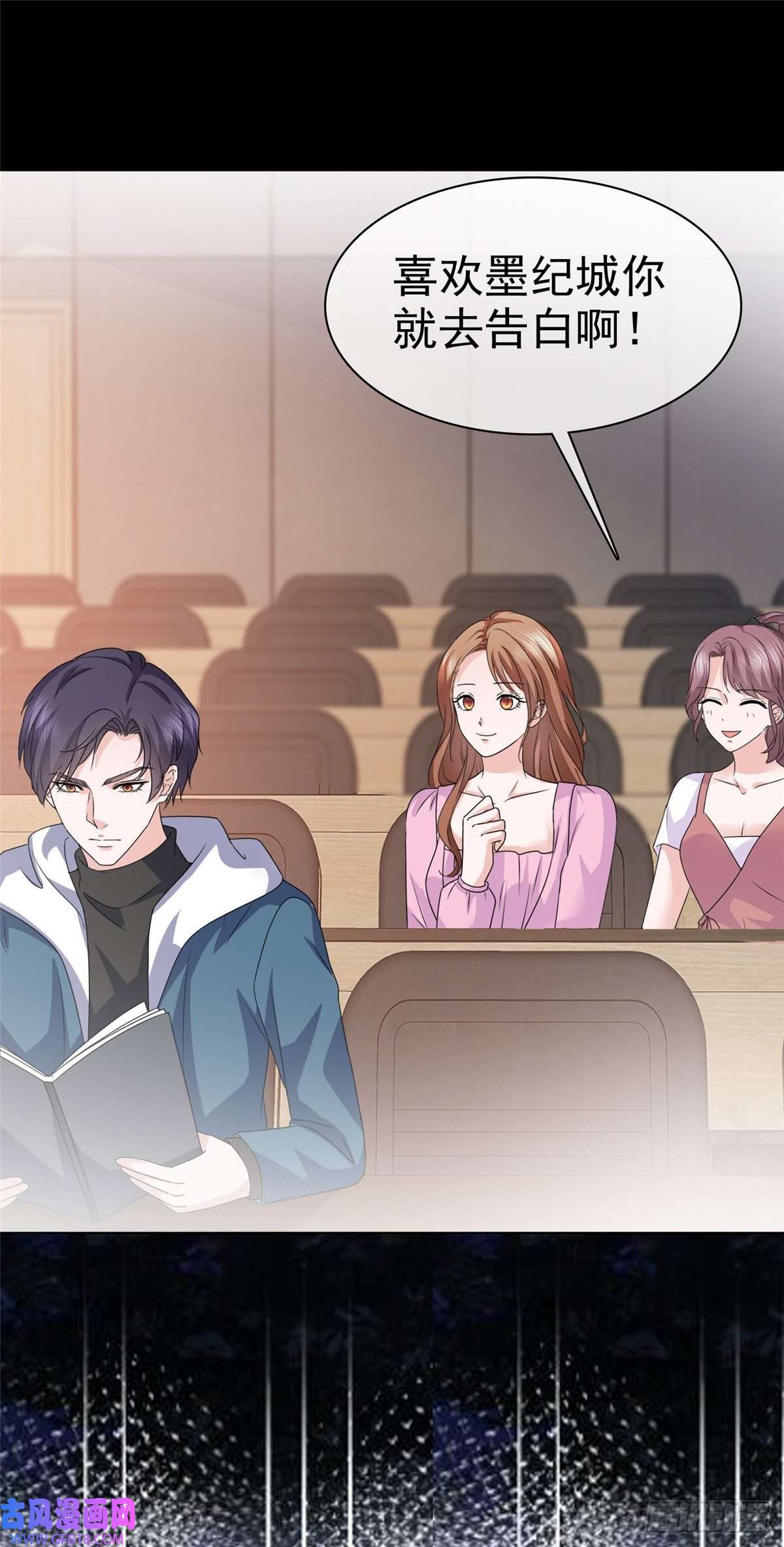 太太又在撒娇了第14话 不就是一个吻？