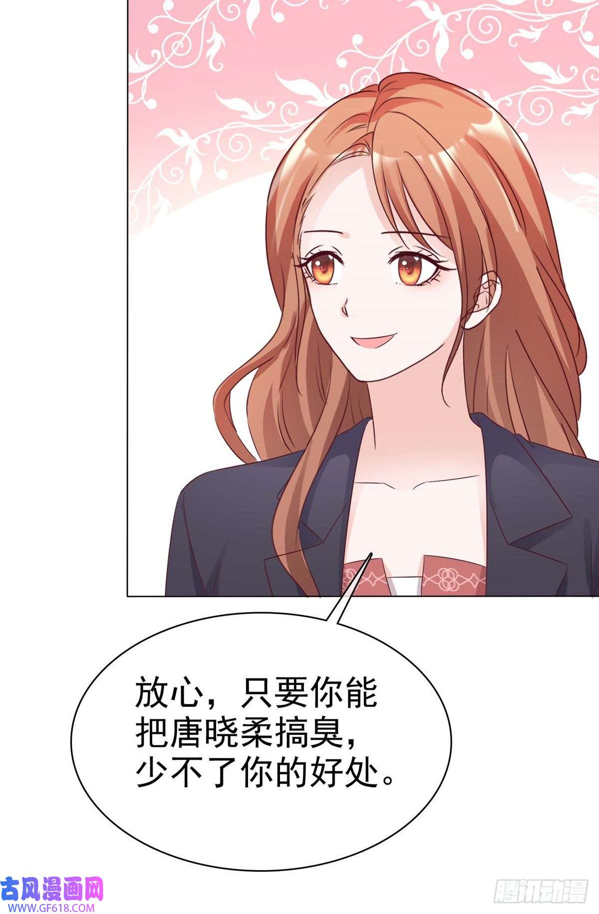 太太又在撒娇了第16话 墨纪城太太出轨