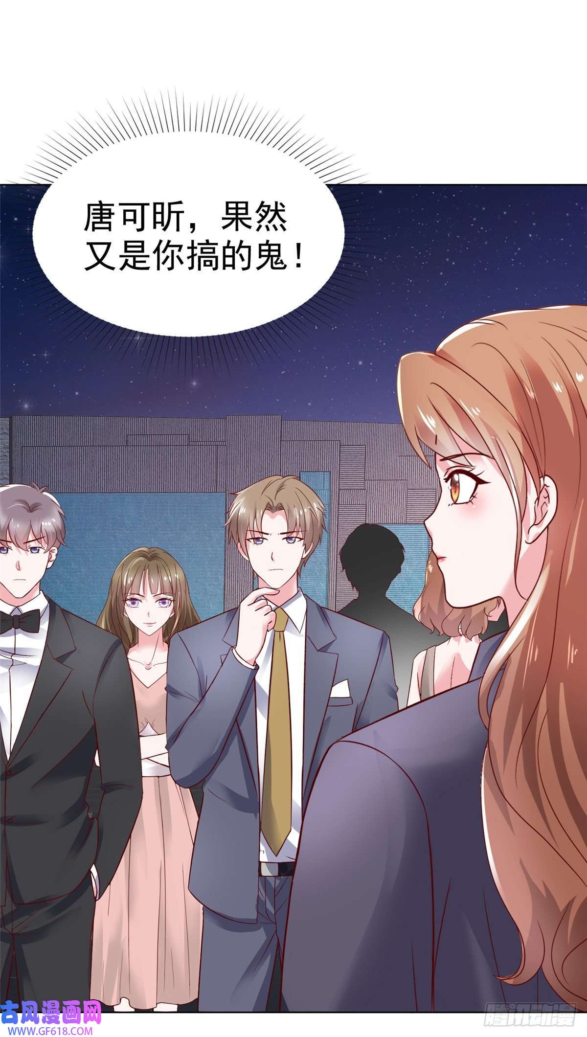 太太又在撒娇了第16话 墨纪城太太出轨
