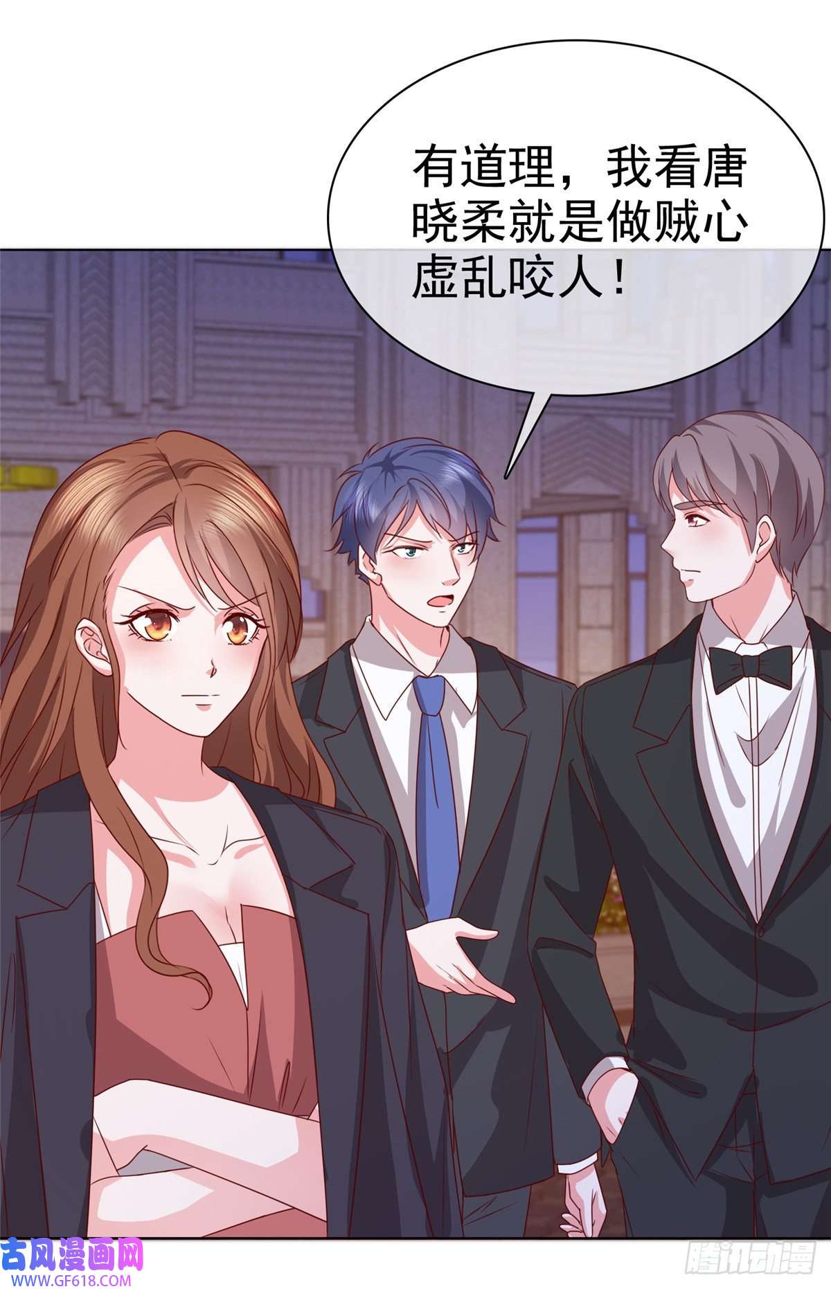 太太又在撒娇了第18话 给我打断他两条腿！