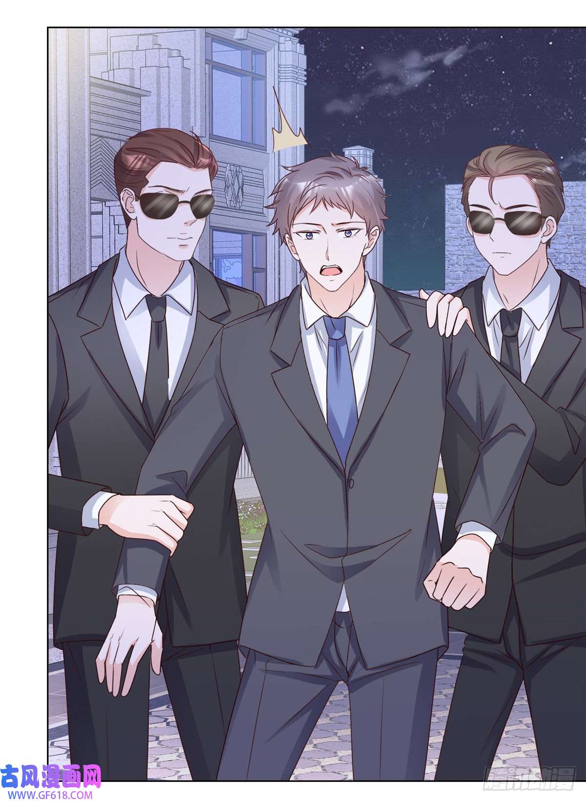 太太又在撒娇了第18话 给我打断他两条腿！