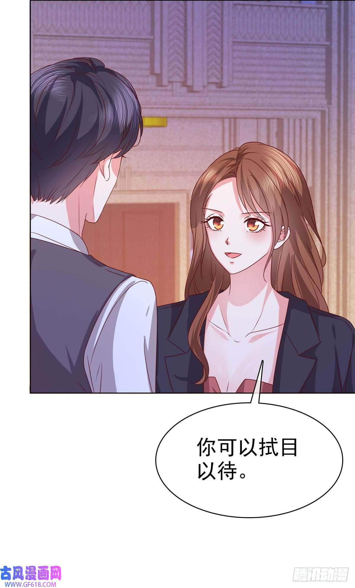 太太又在撒娇了第18话 给我打断他两条腿！