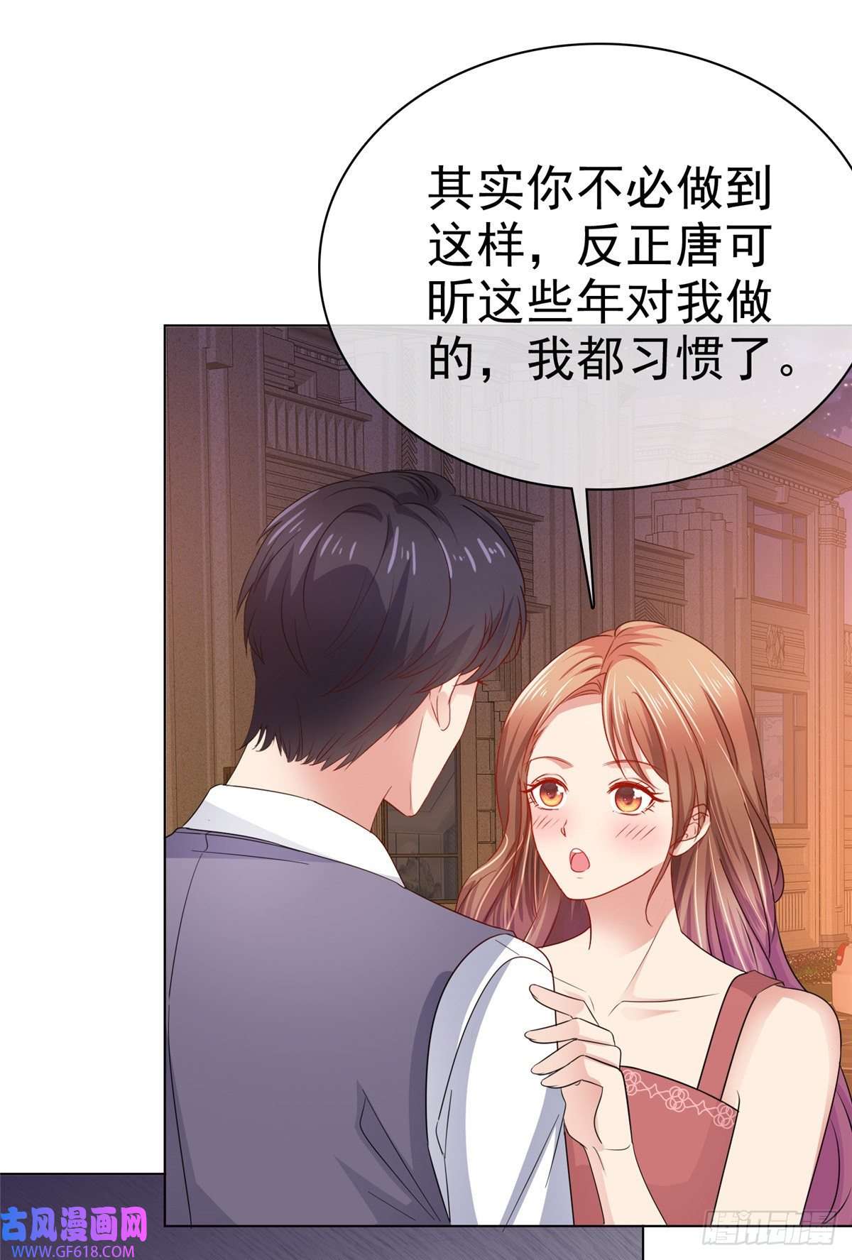 太太又在撒娇了第20话 确实忽略了她太多