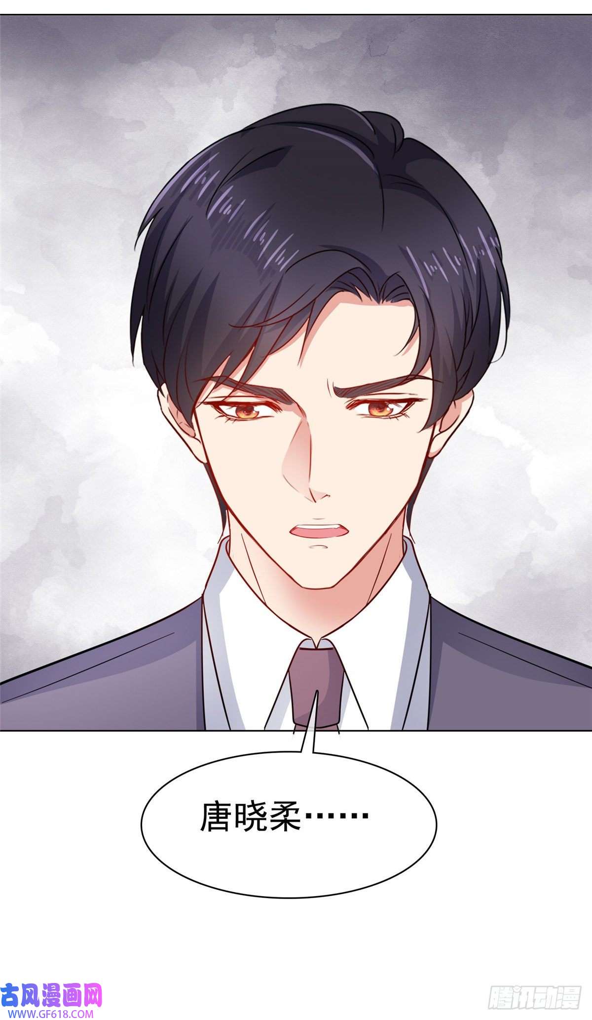 太太又在撒娇了第20话 确实忽略了她太多