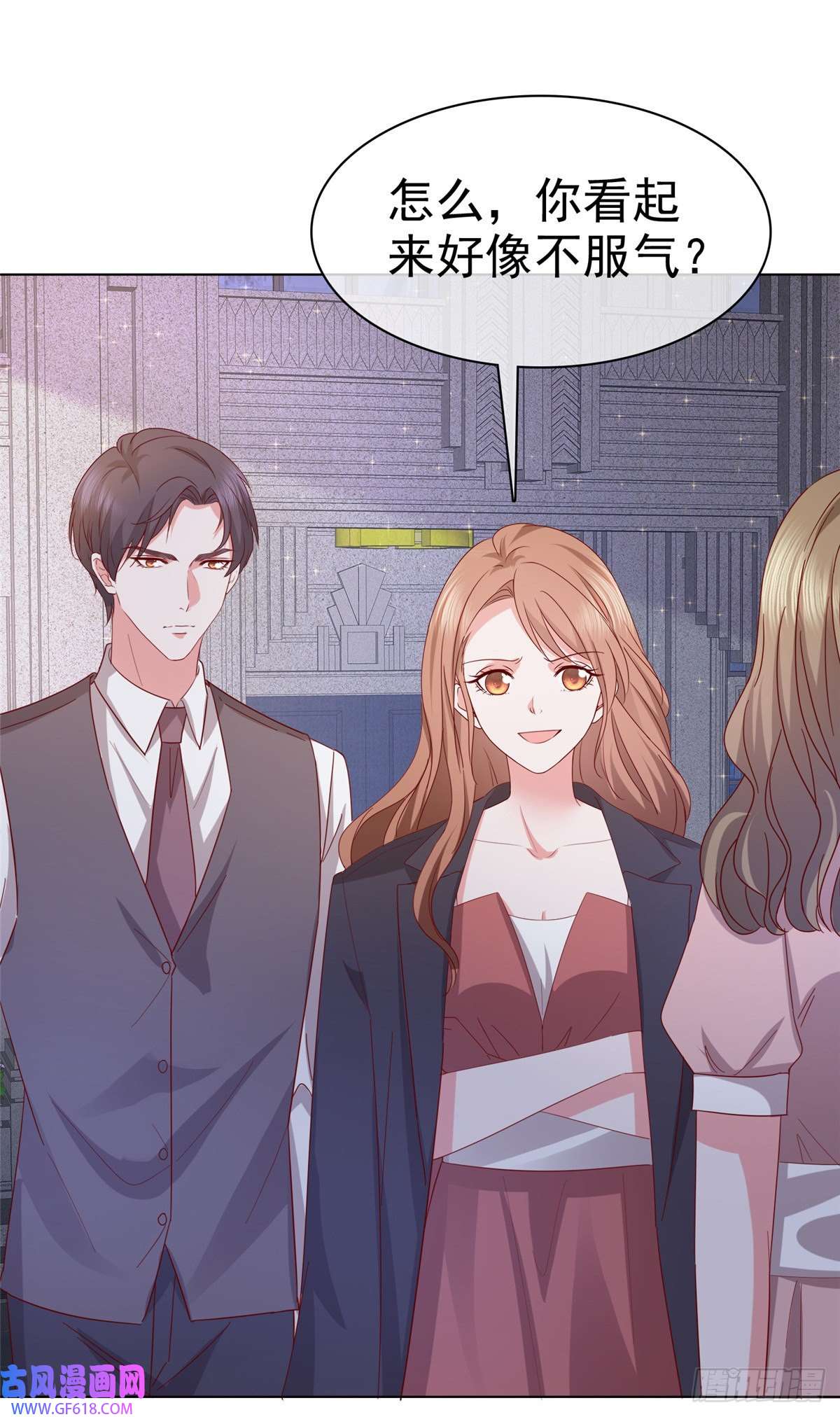 太太又在撒娇了第20话 确实忽略了她太多