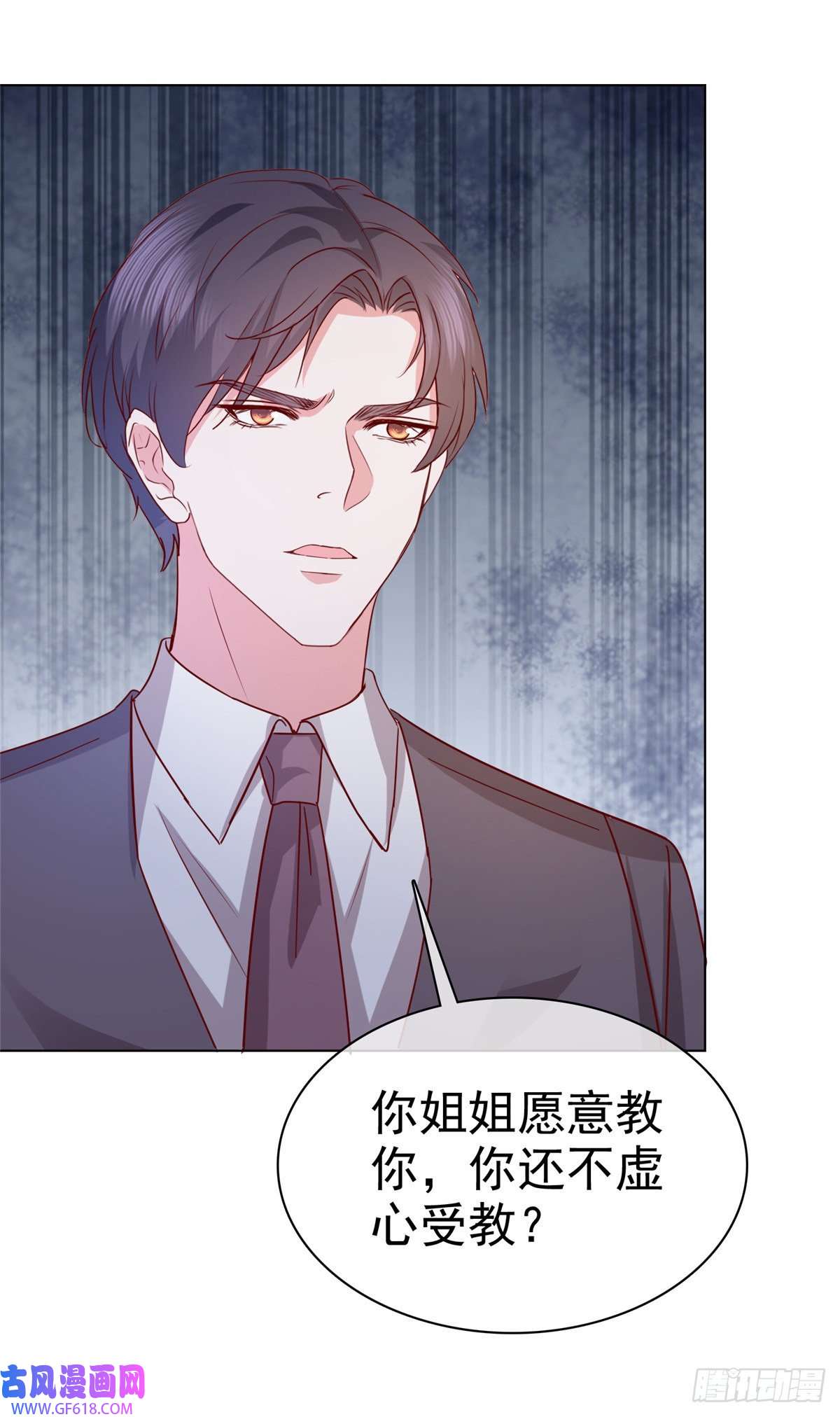 太太又在撒娇了第20话 确实忽略了她太多
