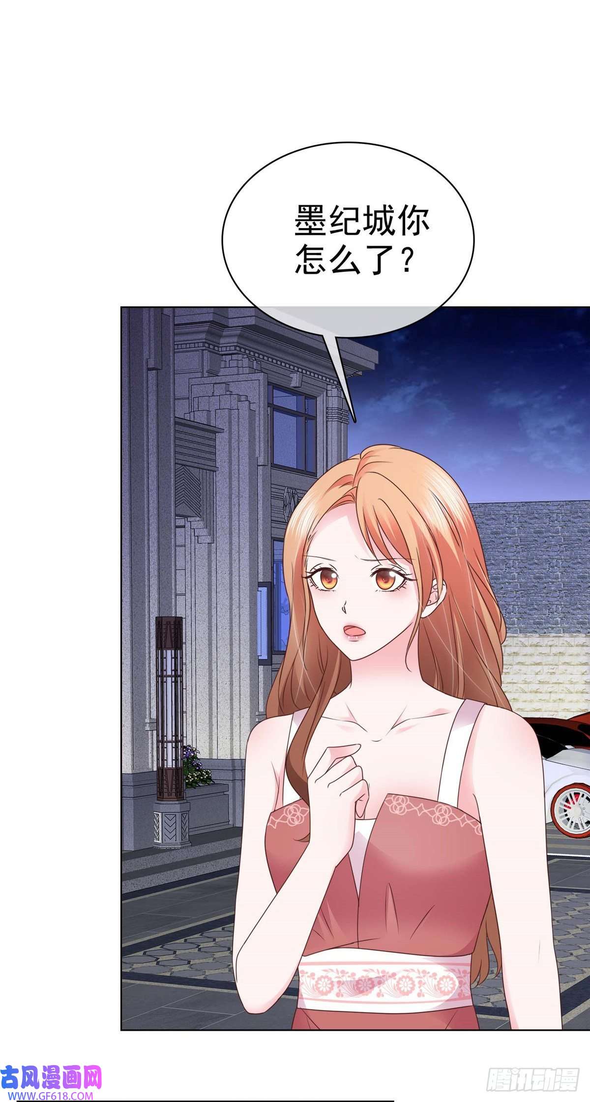 太太又在撒娇了第21话 这个声音…是唐可昕！