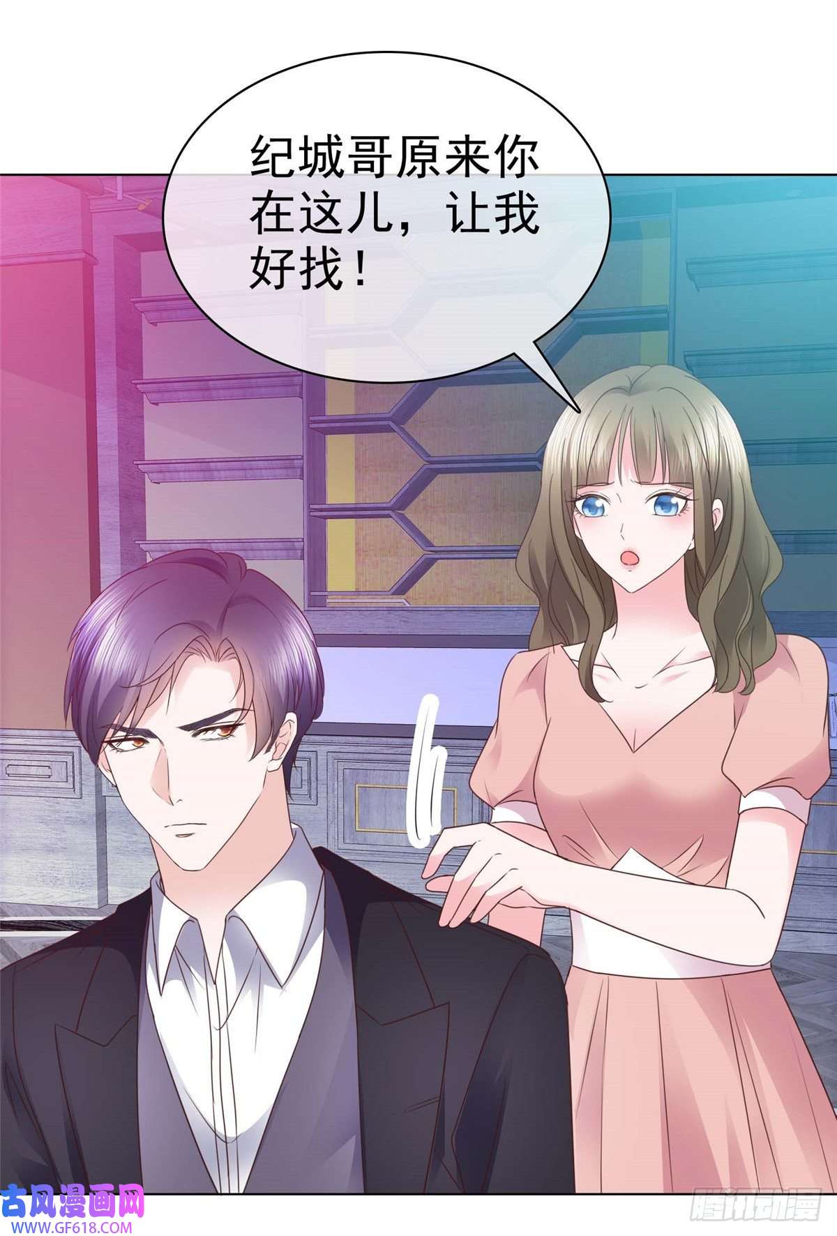 太太又在撒娇了第21话 这个声音…是唐可昕！