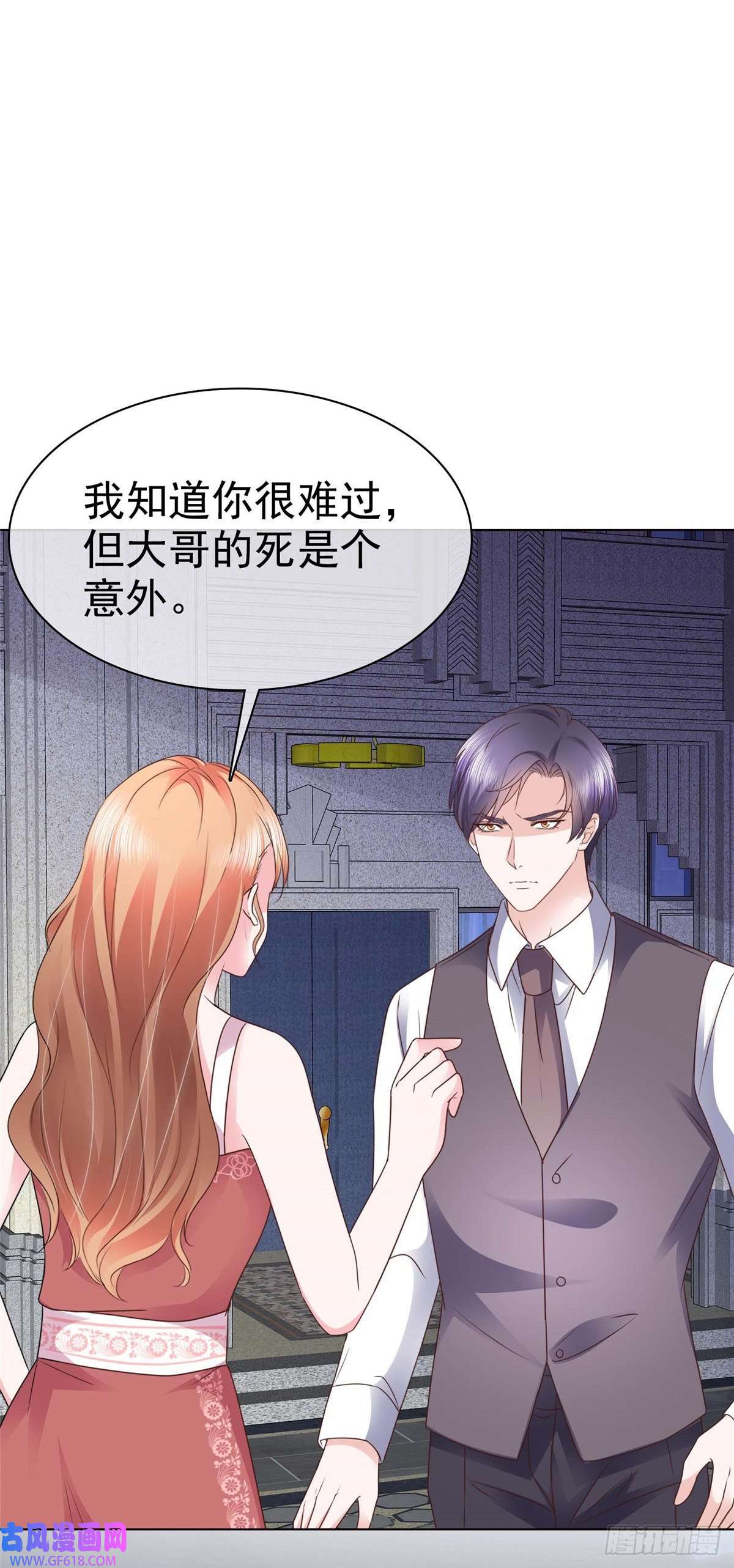 太太又在撒娇了第21话 这个声音…是唐可昕！